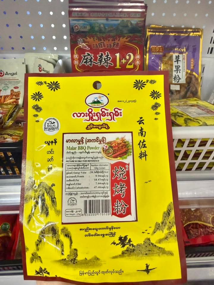 ပစ္စည်းပုံ