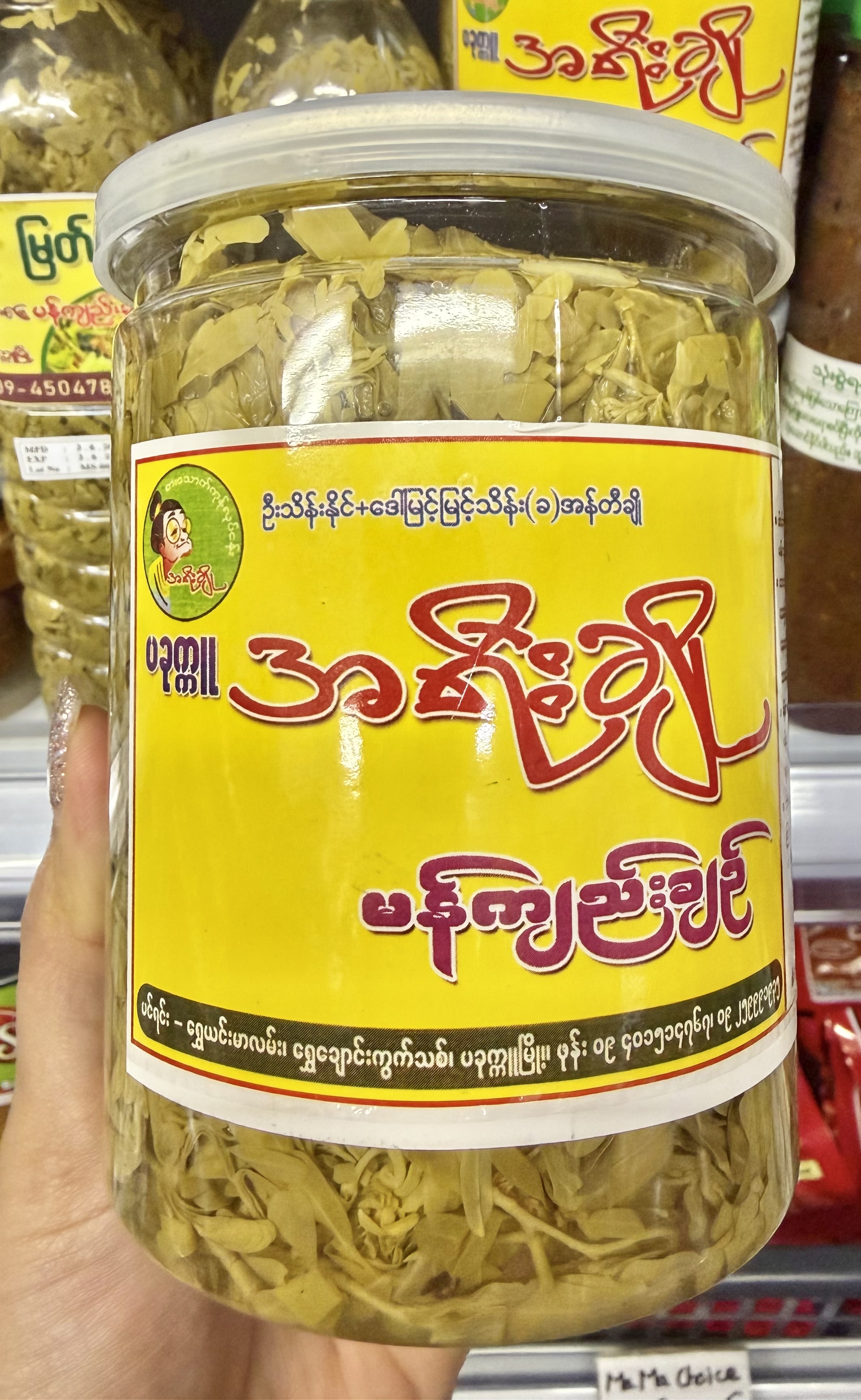 ပစ္စည်းပုံ
