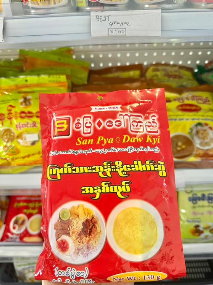 ပစ္စည်းပုံ