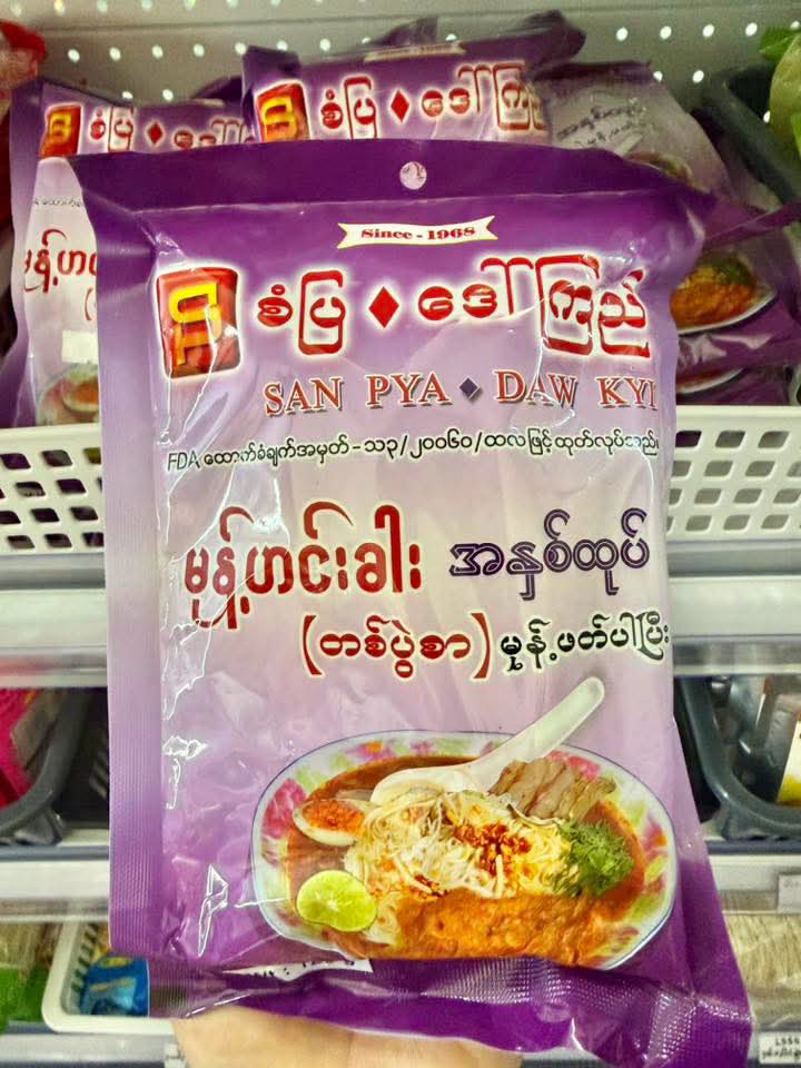 ပစ္စည်းပုံ