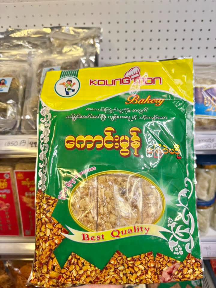 ပစ္စည်းပုံ