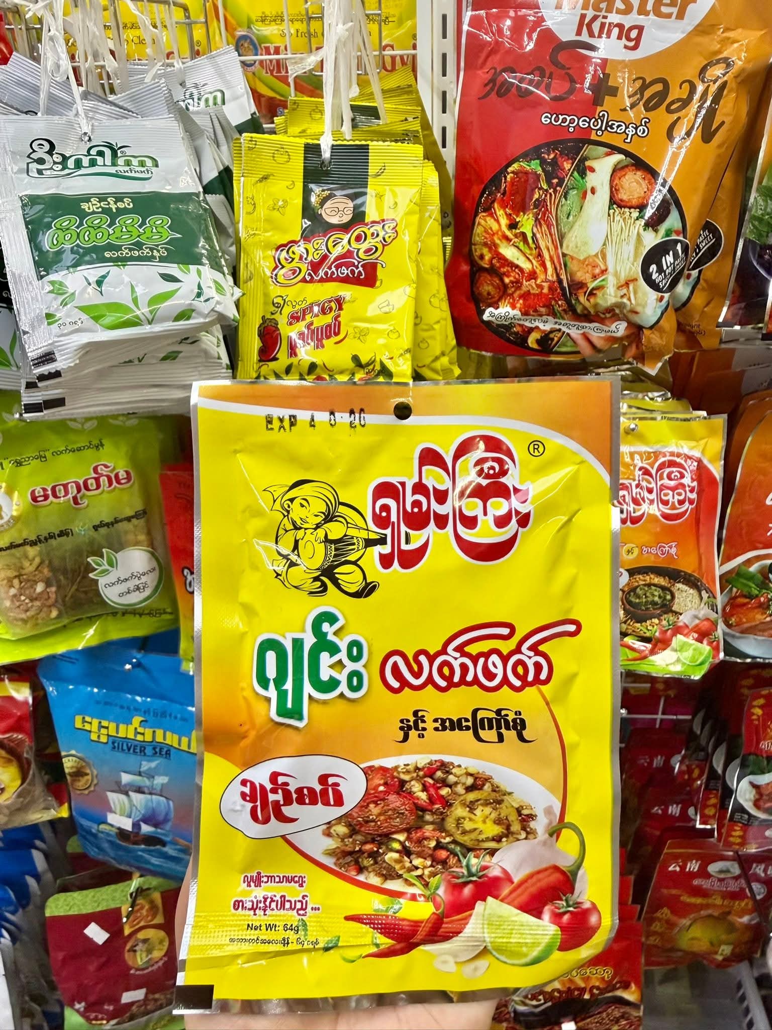 ပစ္စည်းပုံ