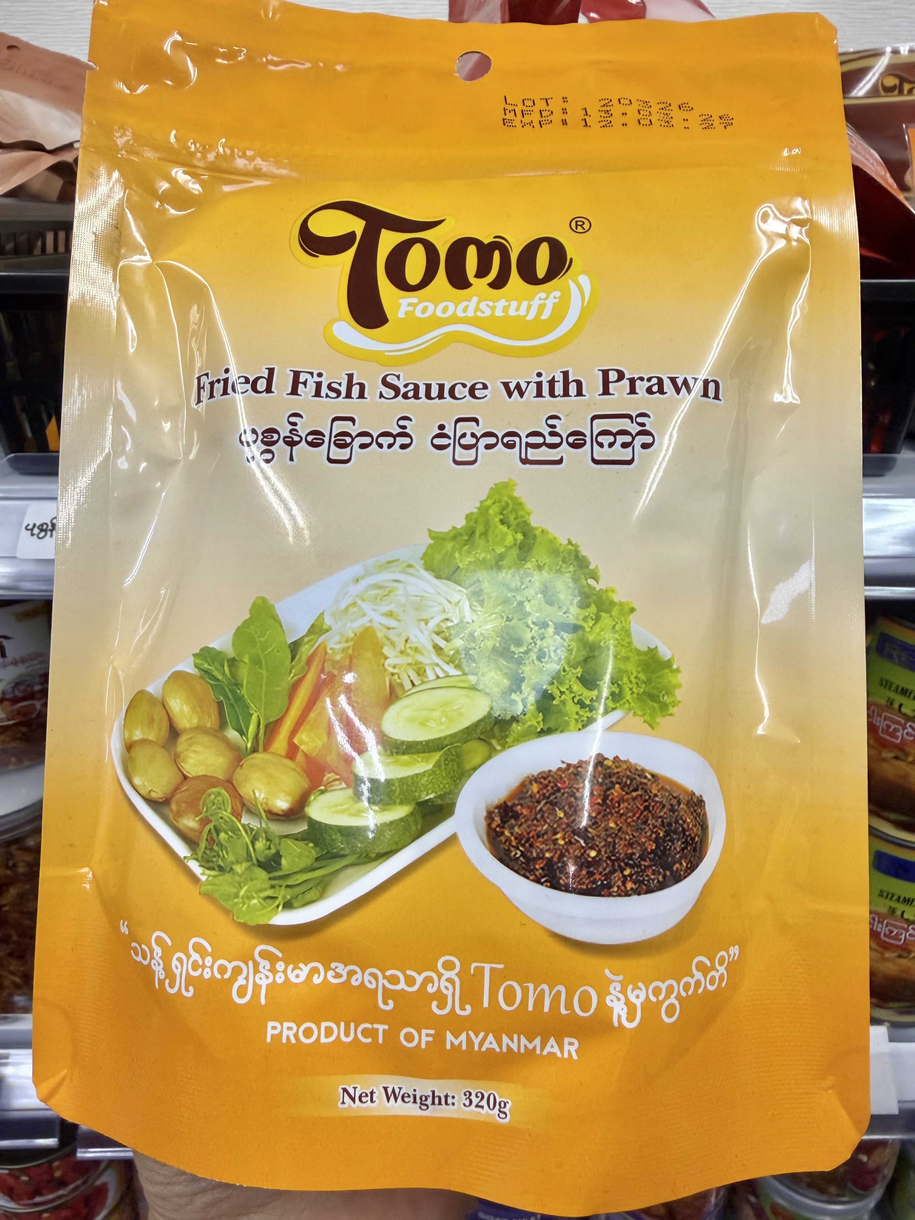 ပစ္စည်းပုံ