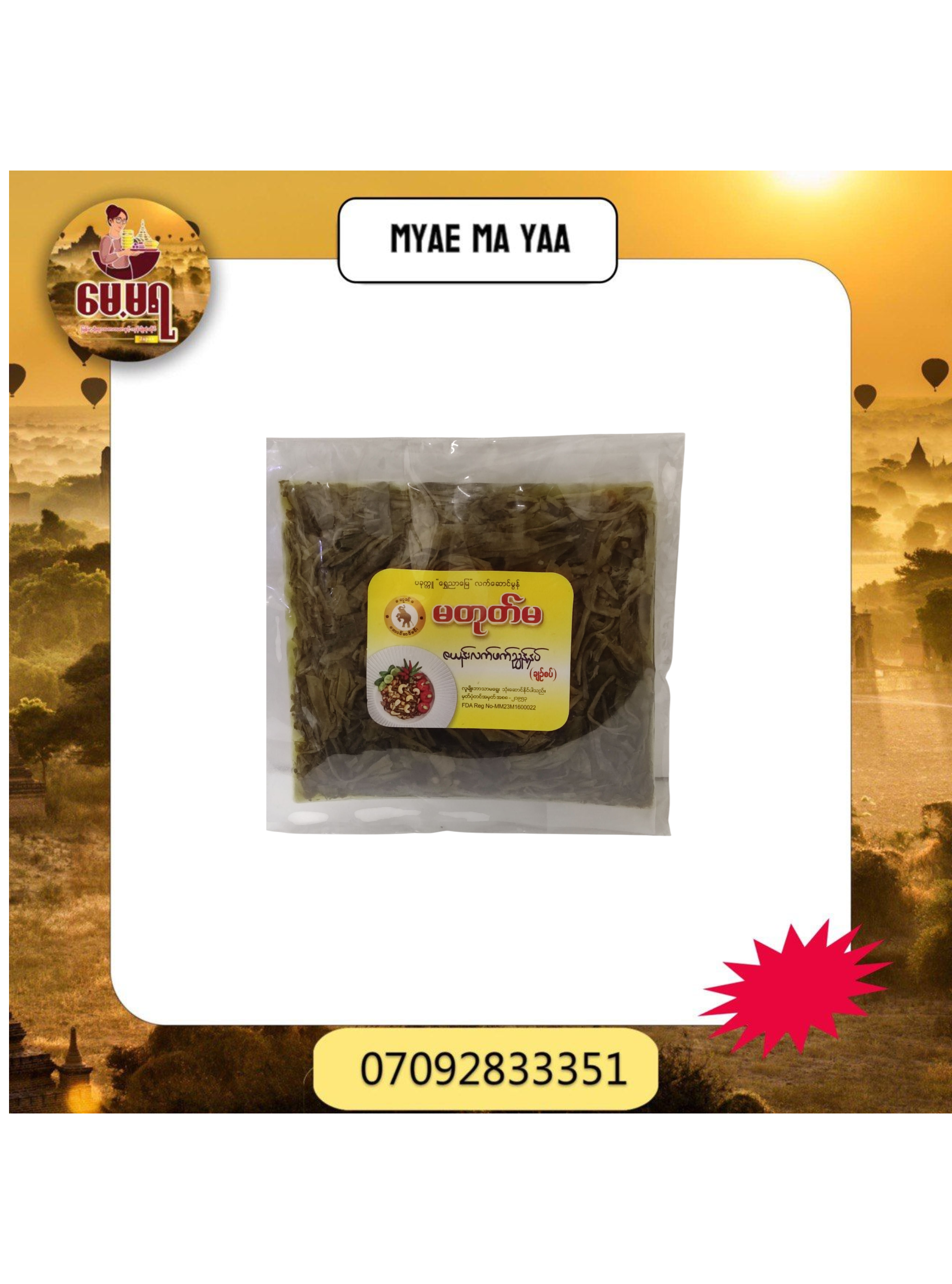 ပစ္စည်းပုံ