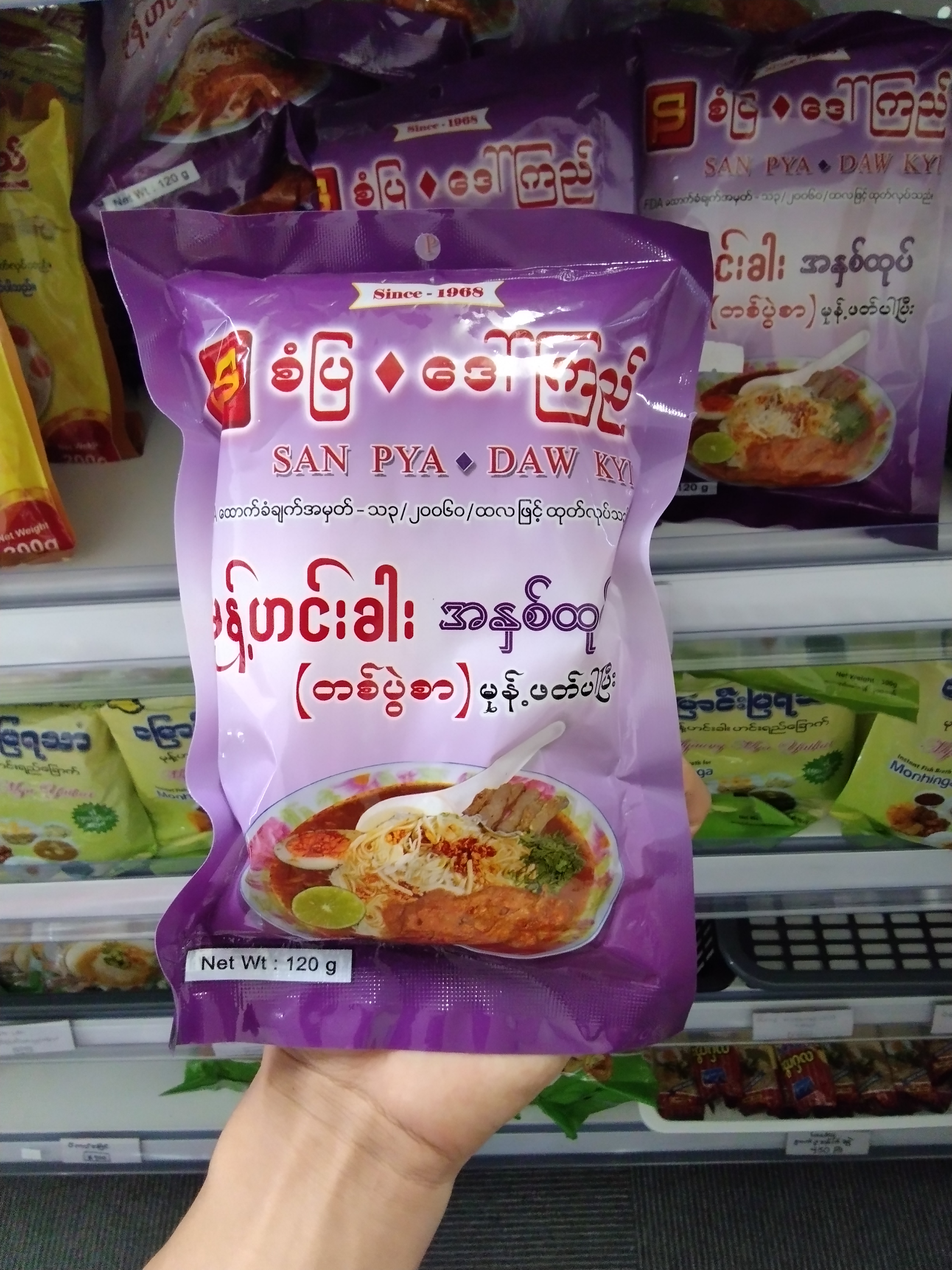 ပစ္စည်းပုံ
