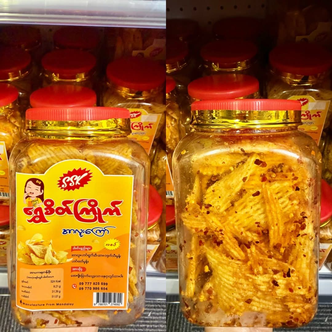 ပစ္စည်းပုံ