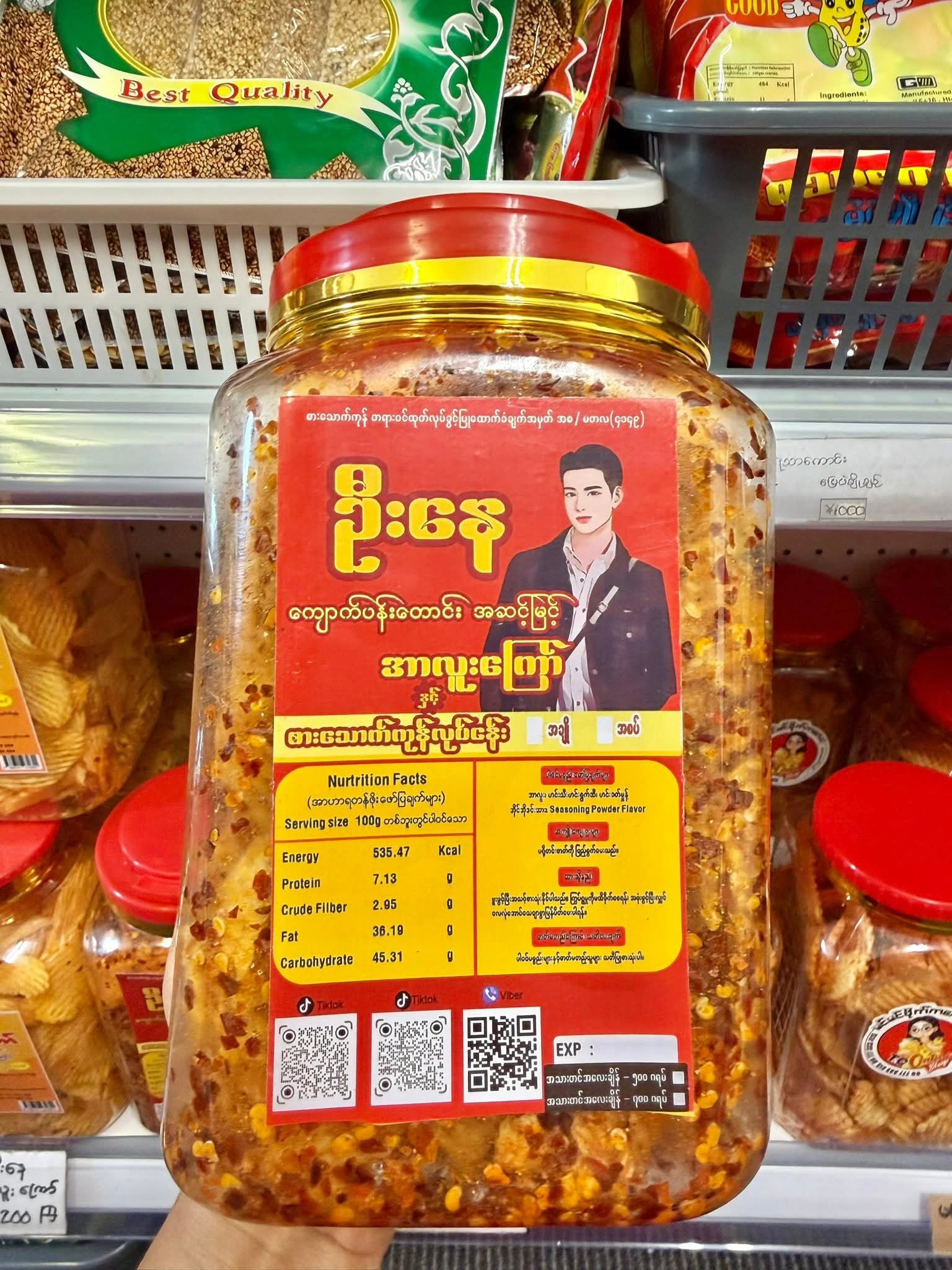 ပစ္စည်းပုံ
