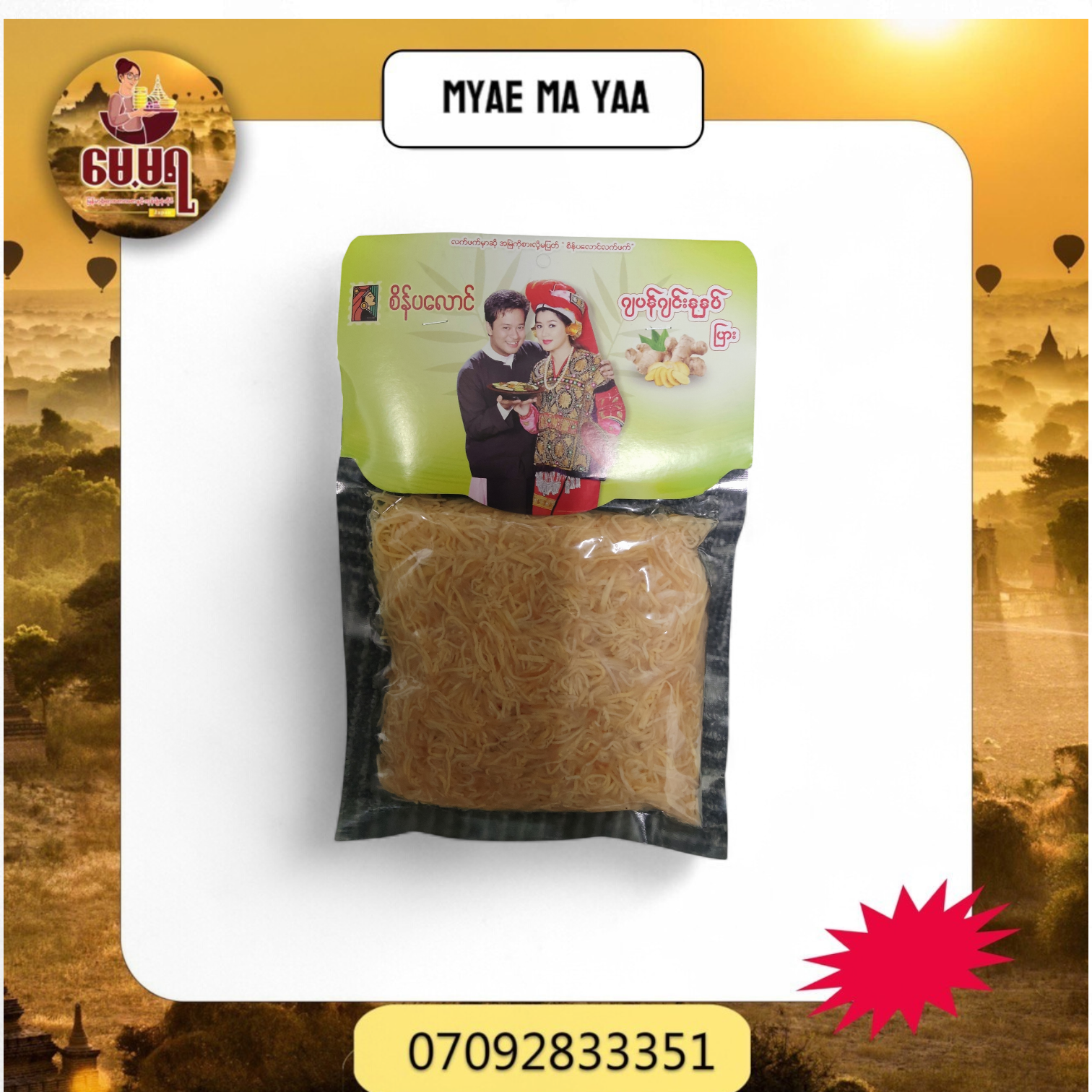 ပစ္စည်းပုံ