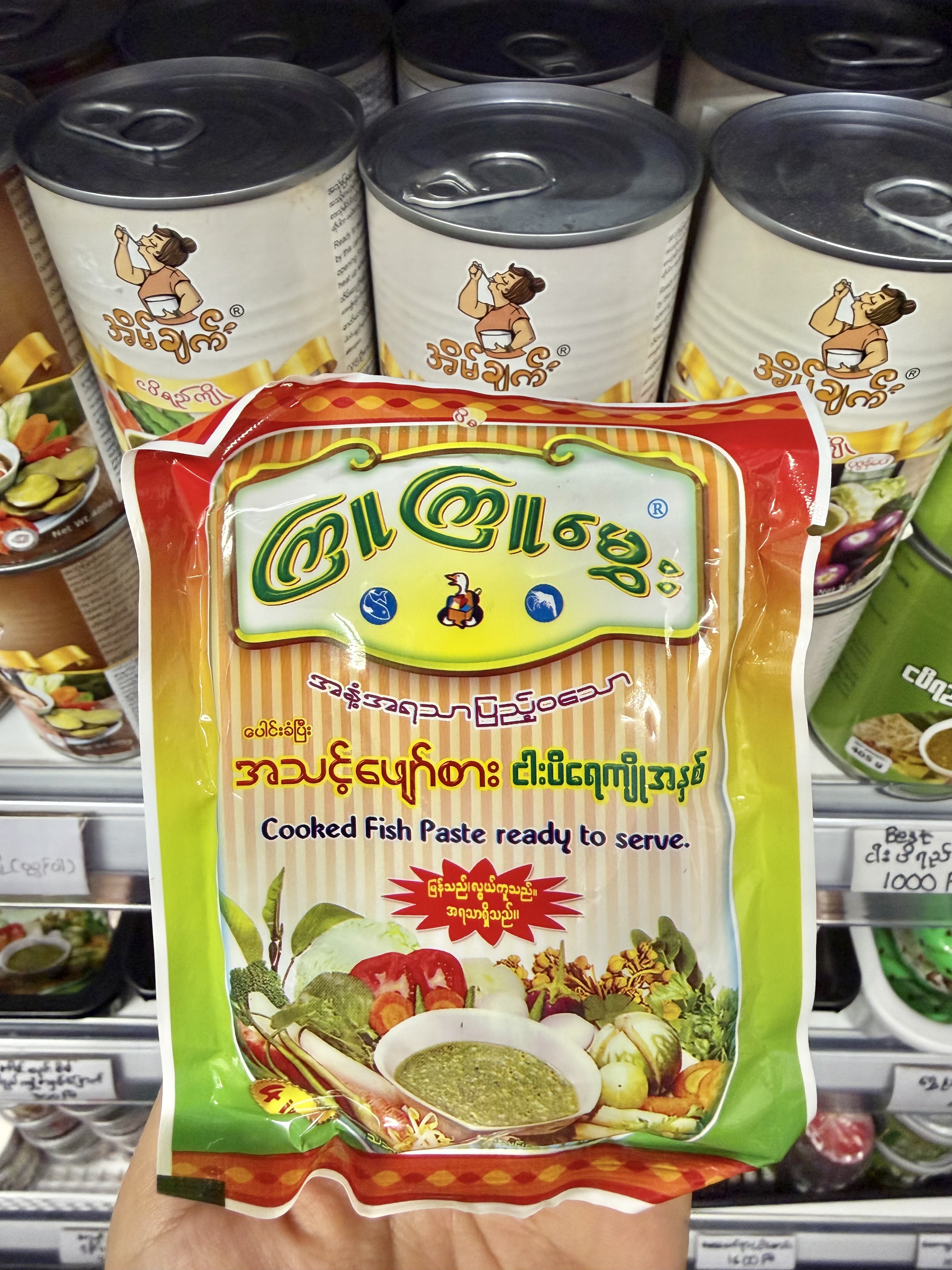 ပစ္စည်းပုံ