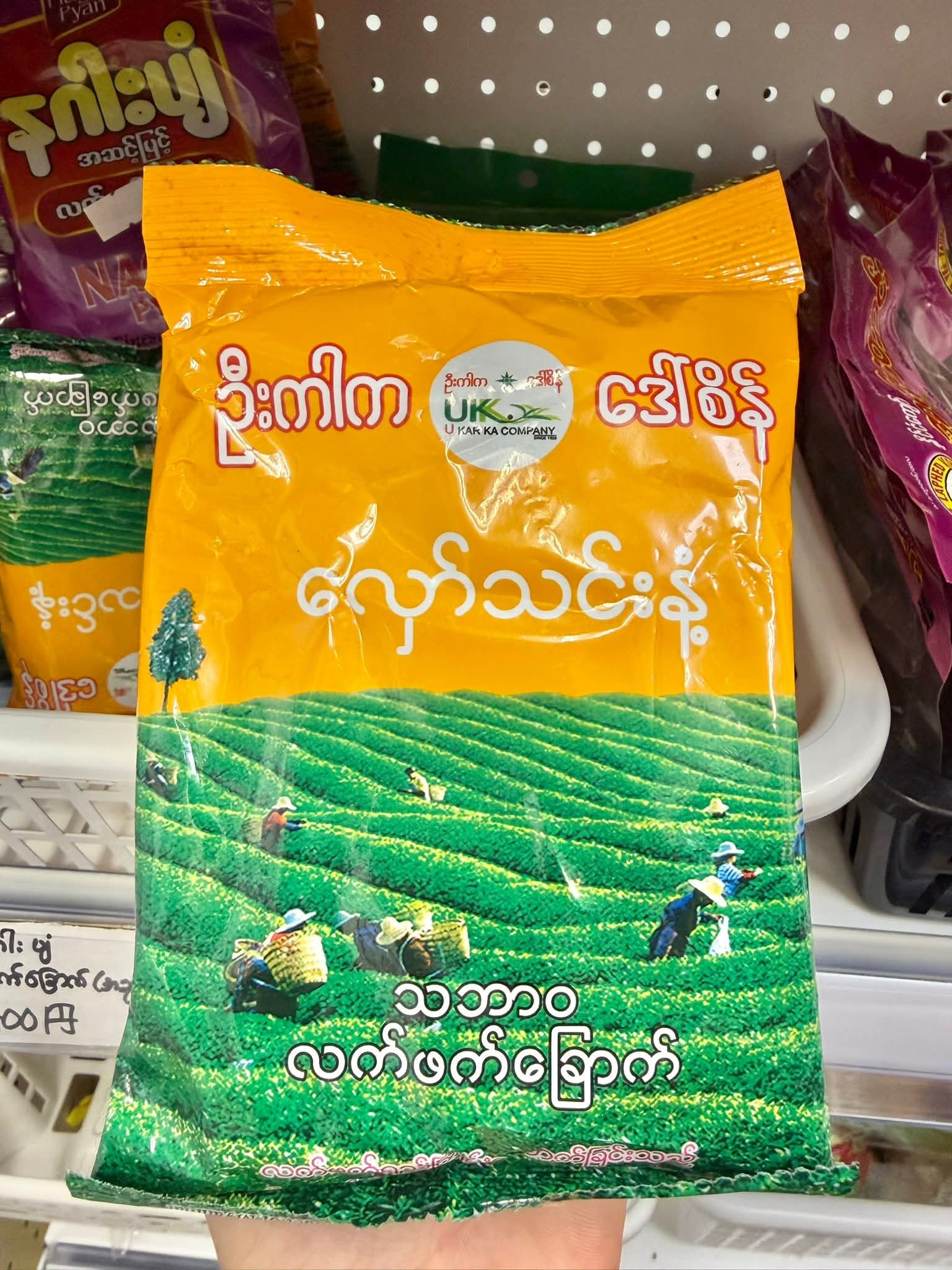 ပစ္စည်းပုံ