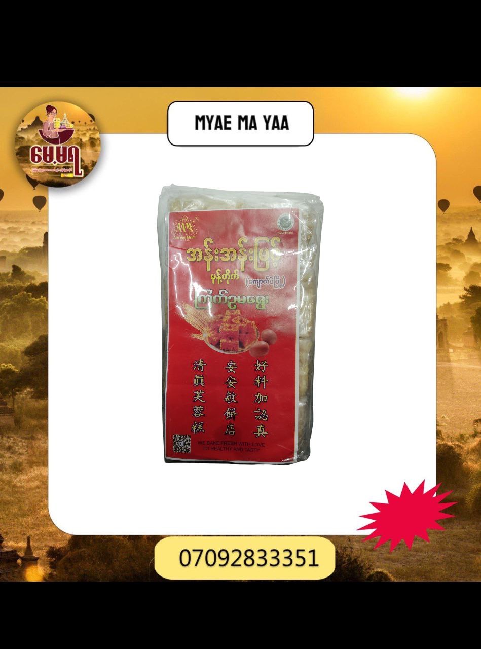 ပစ္စည်းပုံ