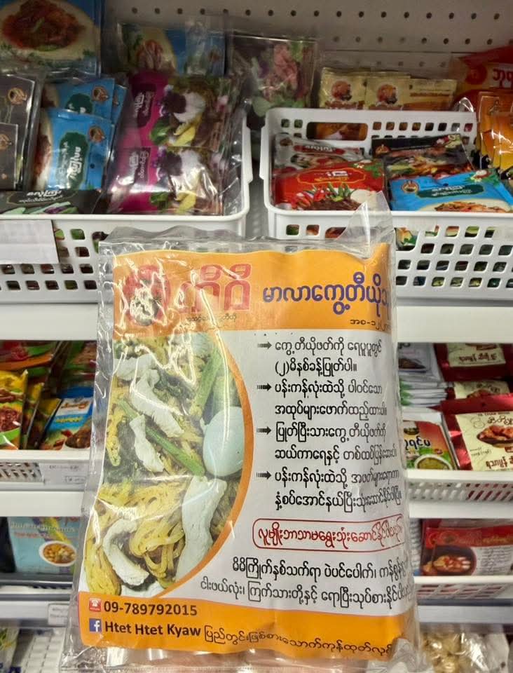ပစ္စည်းပုံ