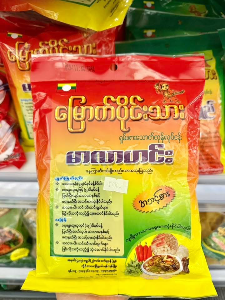 ပစ္စည်းပုံ