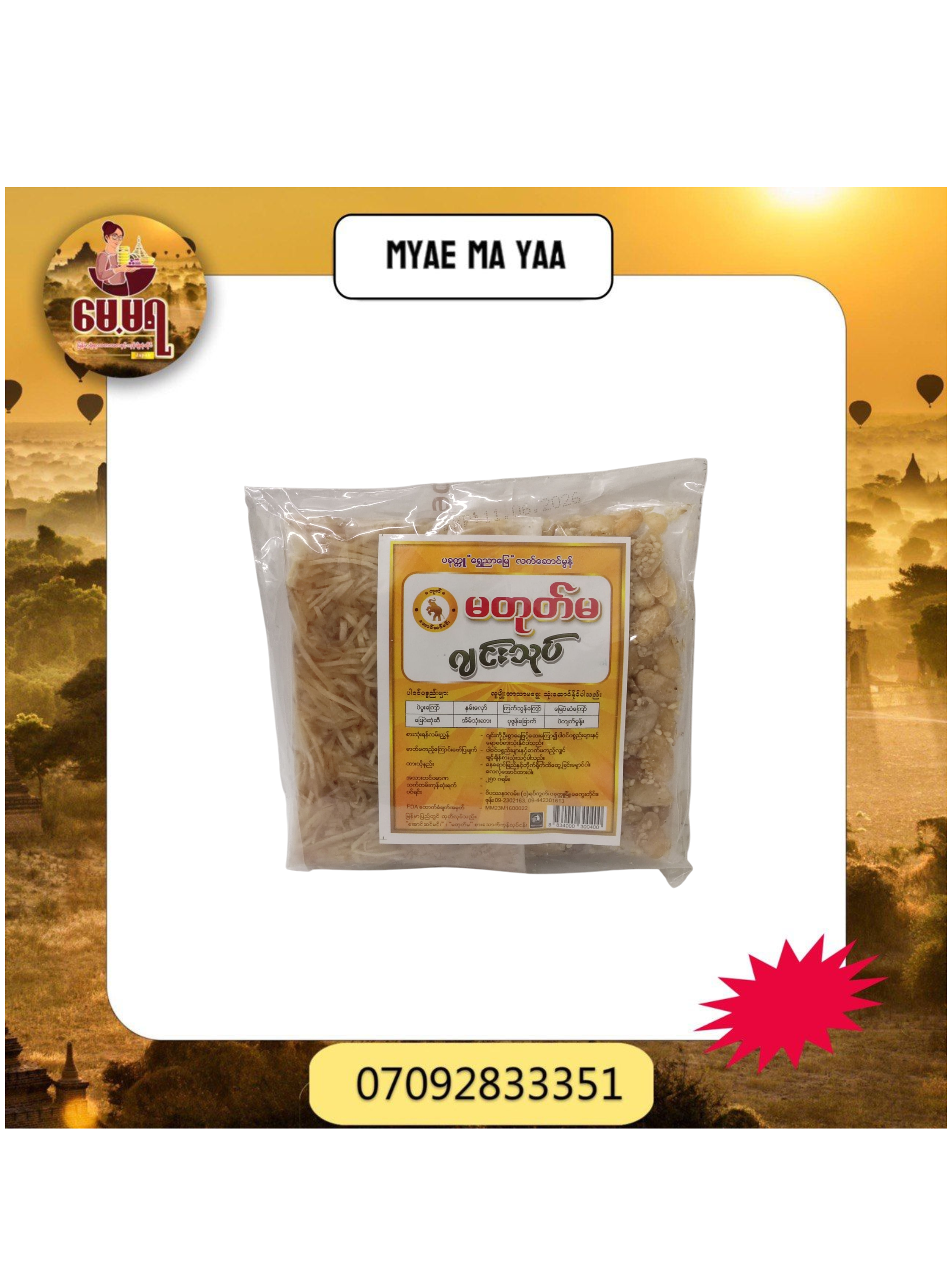 ပစ္စည်းပုံ