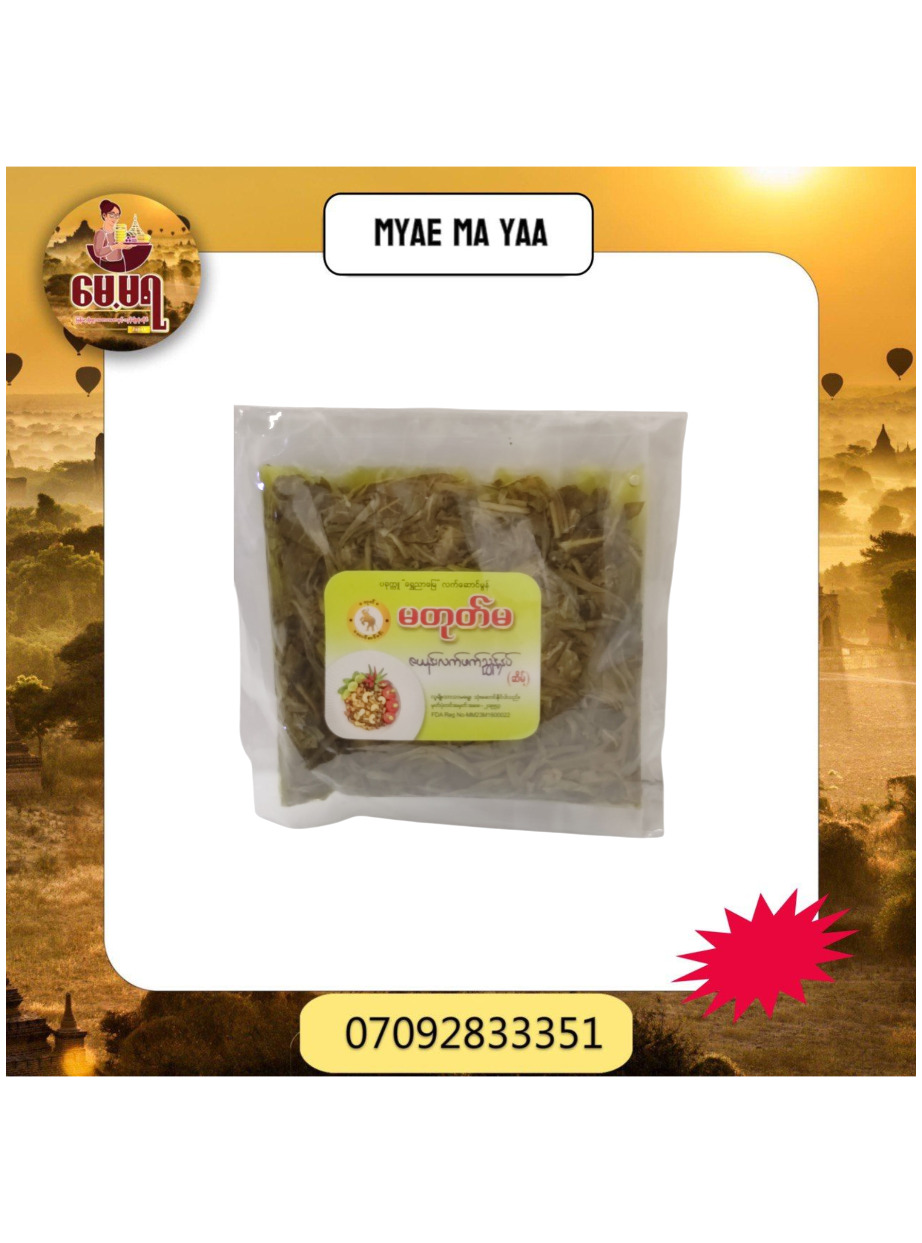 ပစ္စည်းပုံ