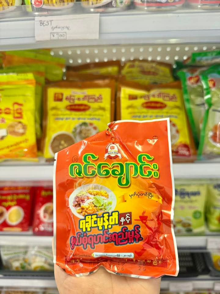 ပစ္စည်းပုံ