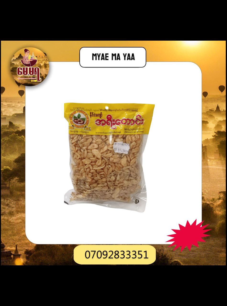 ပစ္စည်းပုံ