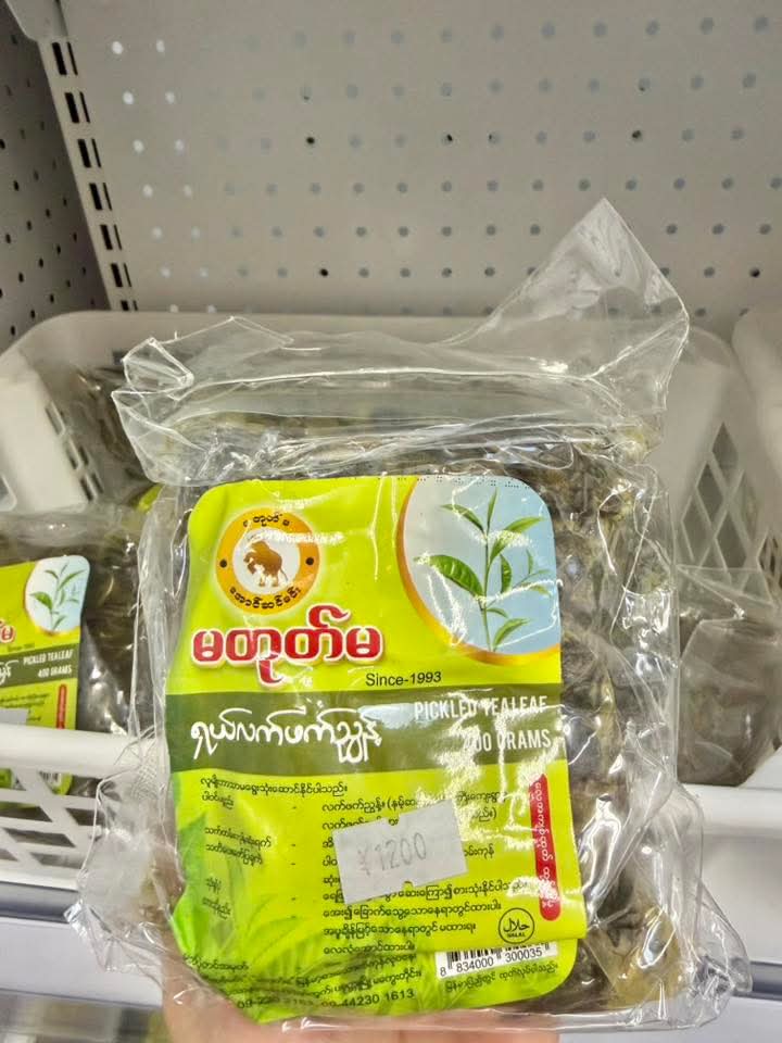 ပစ္စည်းပုံ