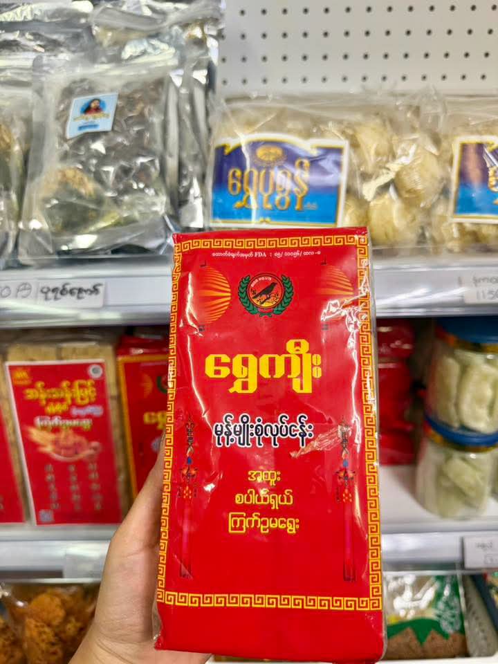 ပစ္စည်းပုံ