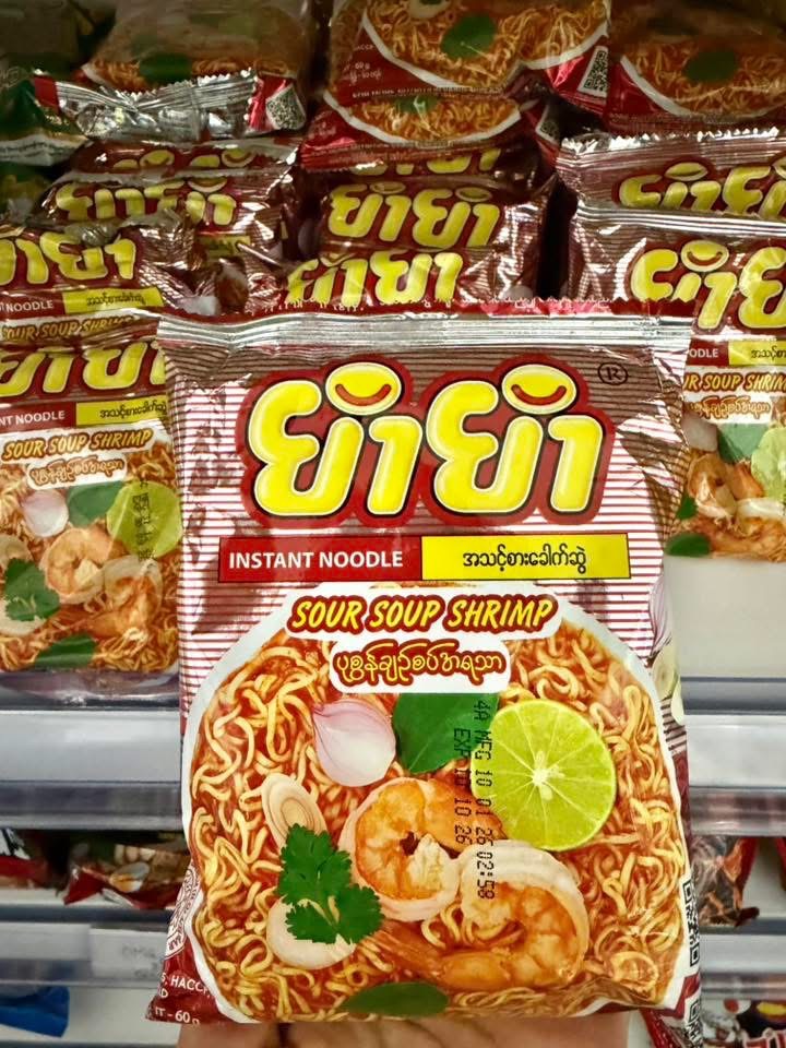 ပစ္စည်းပုံ