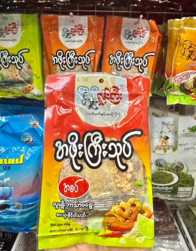 ပစ္စည်းပုံ