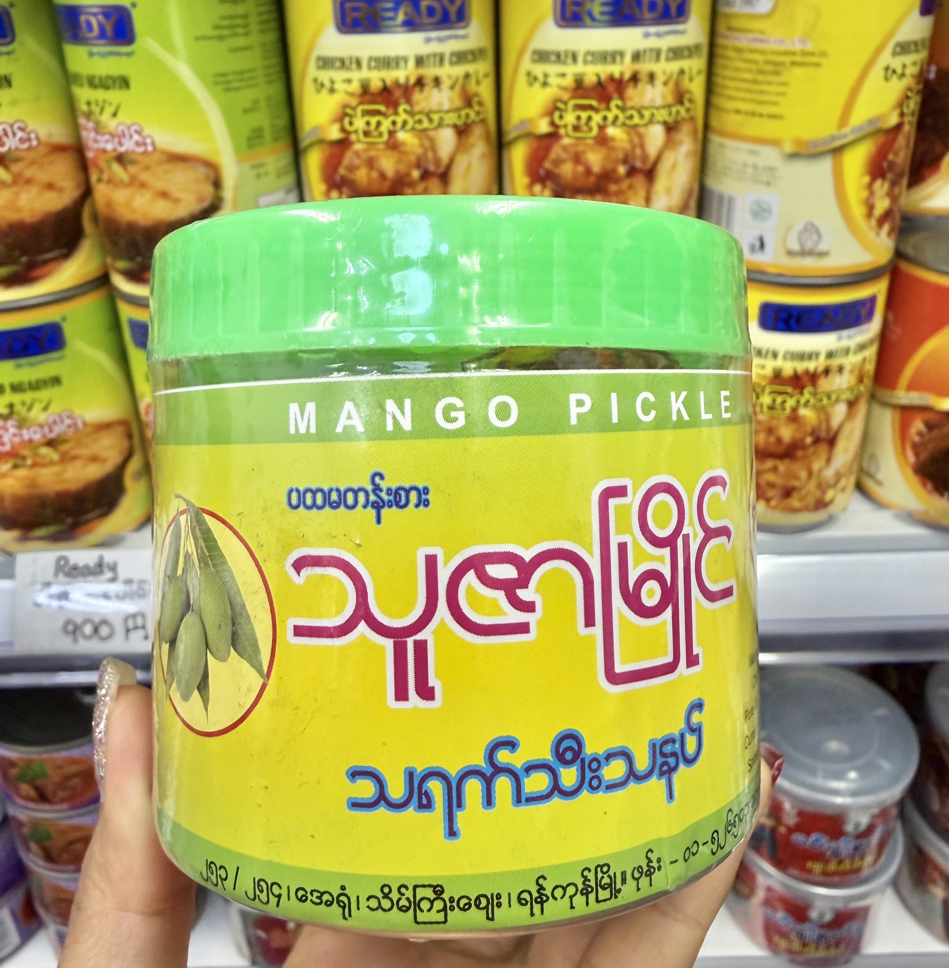 ပစ္စည်းပုံ