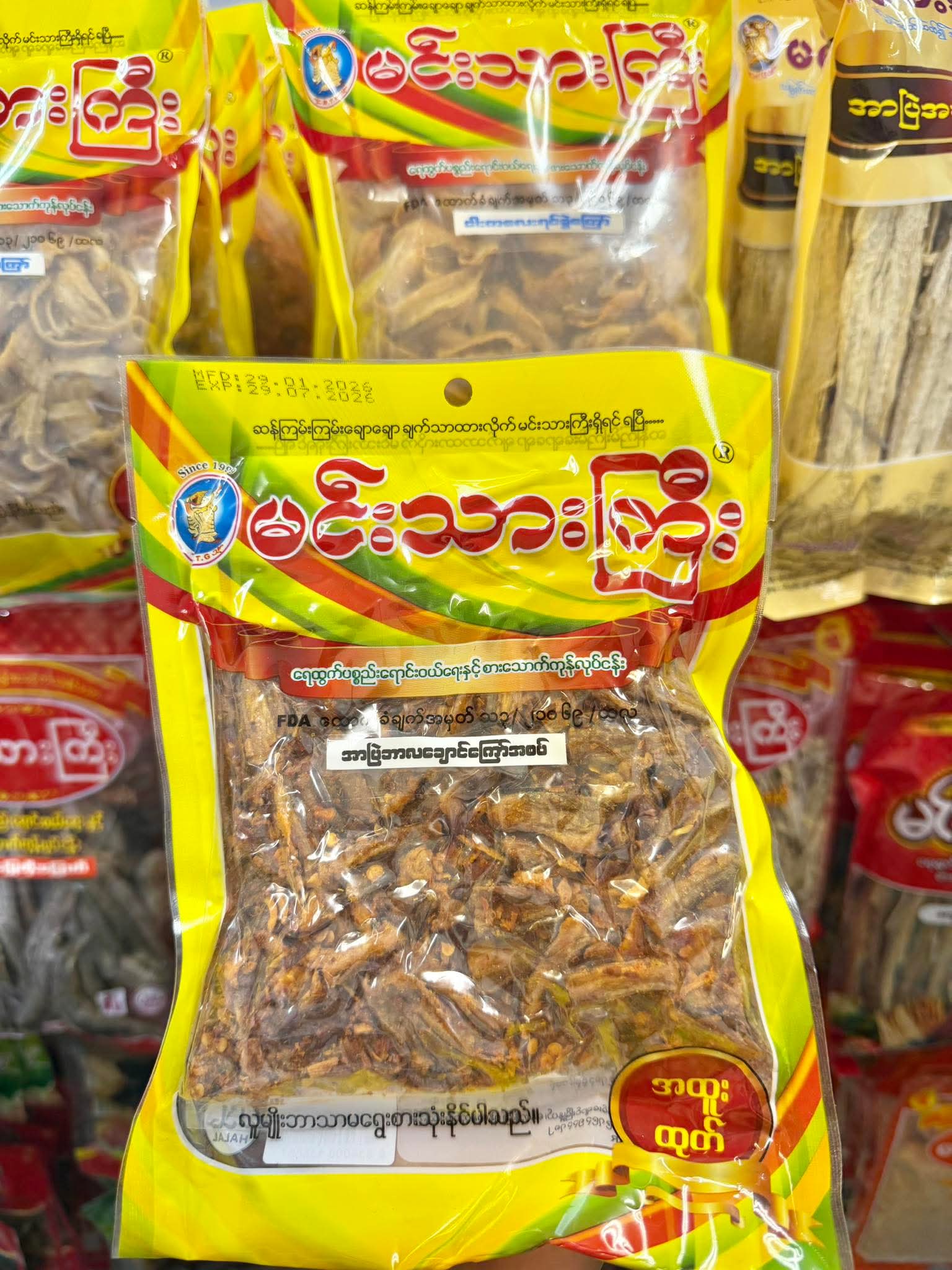 ပစ္စည်းပုံ