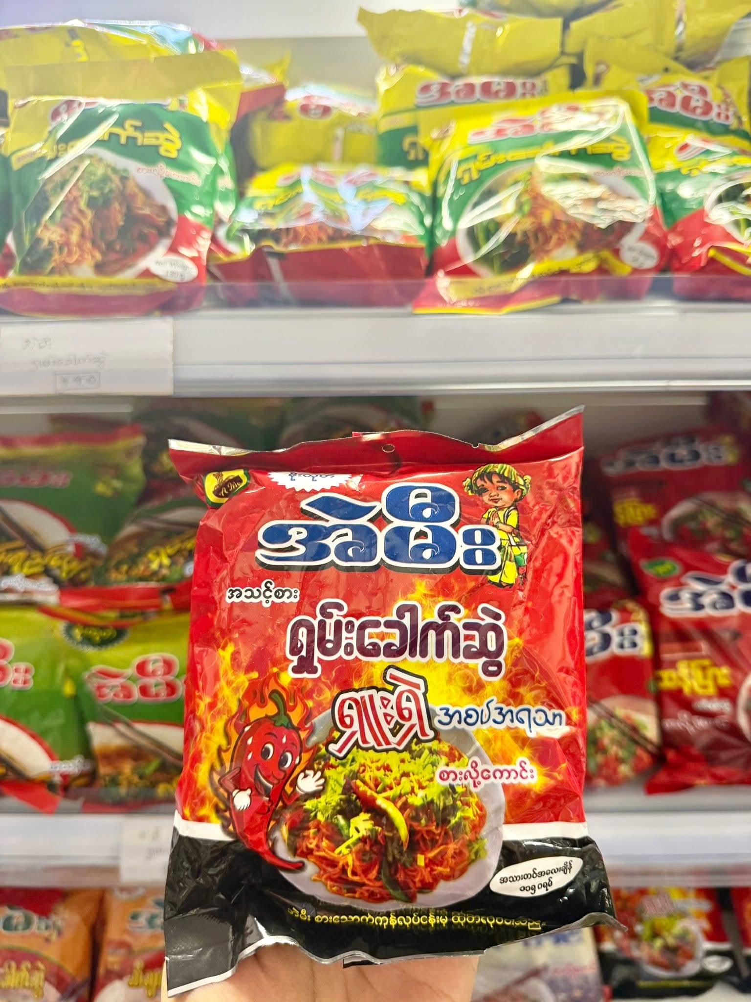 ပစ္စည်းပုံ