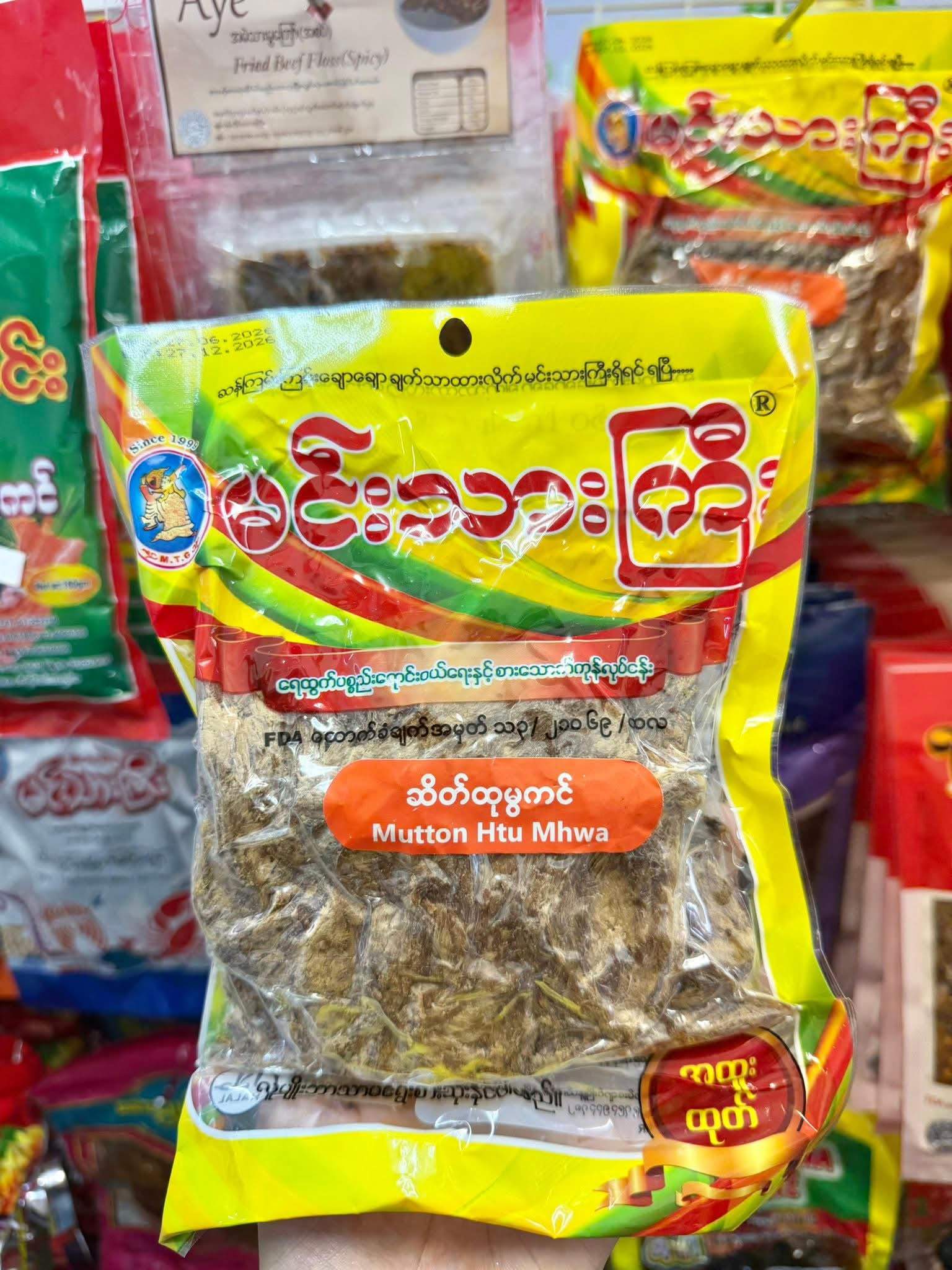 ပစ္စည်းပုံ