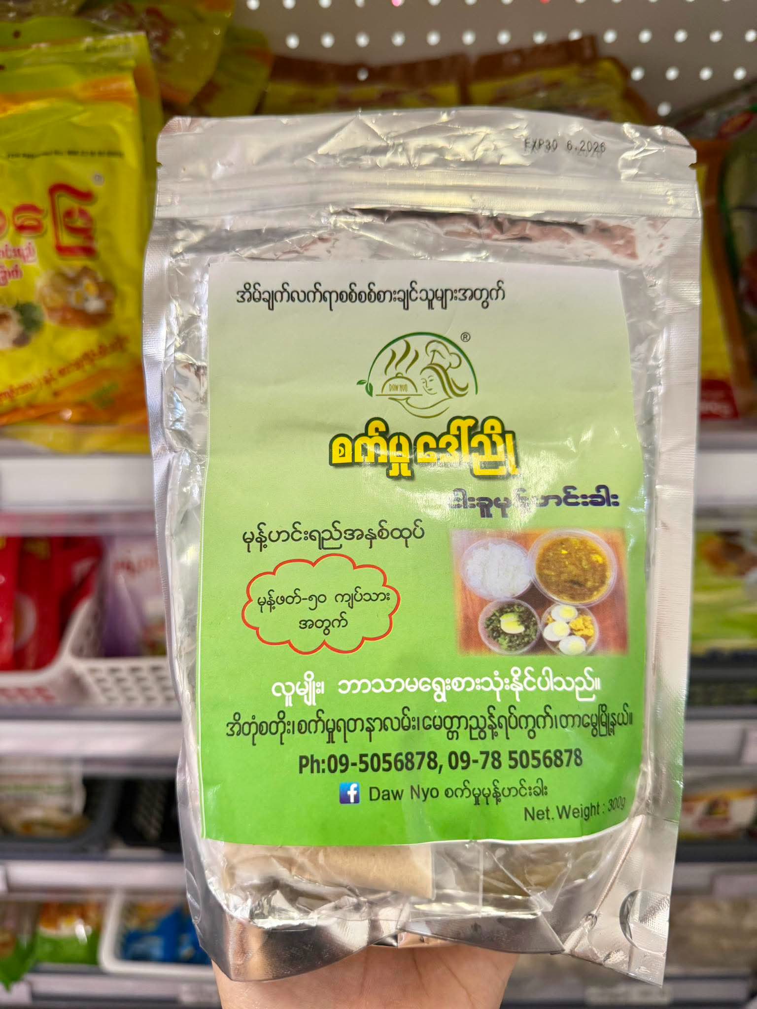 ပစ္စည်းပုံ