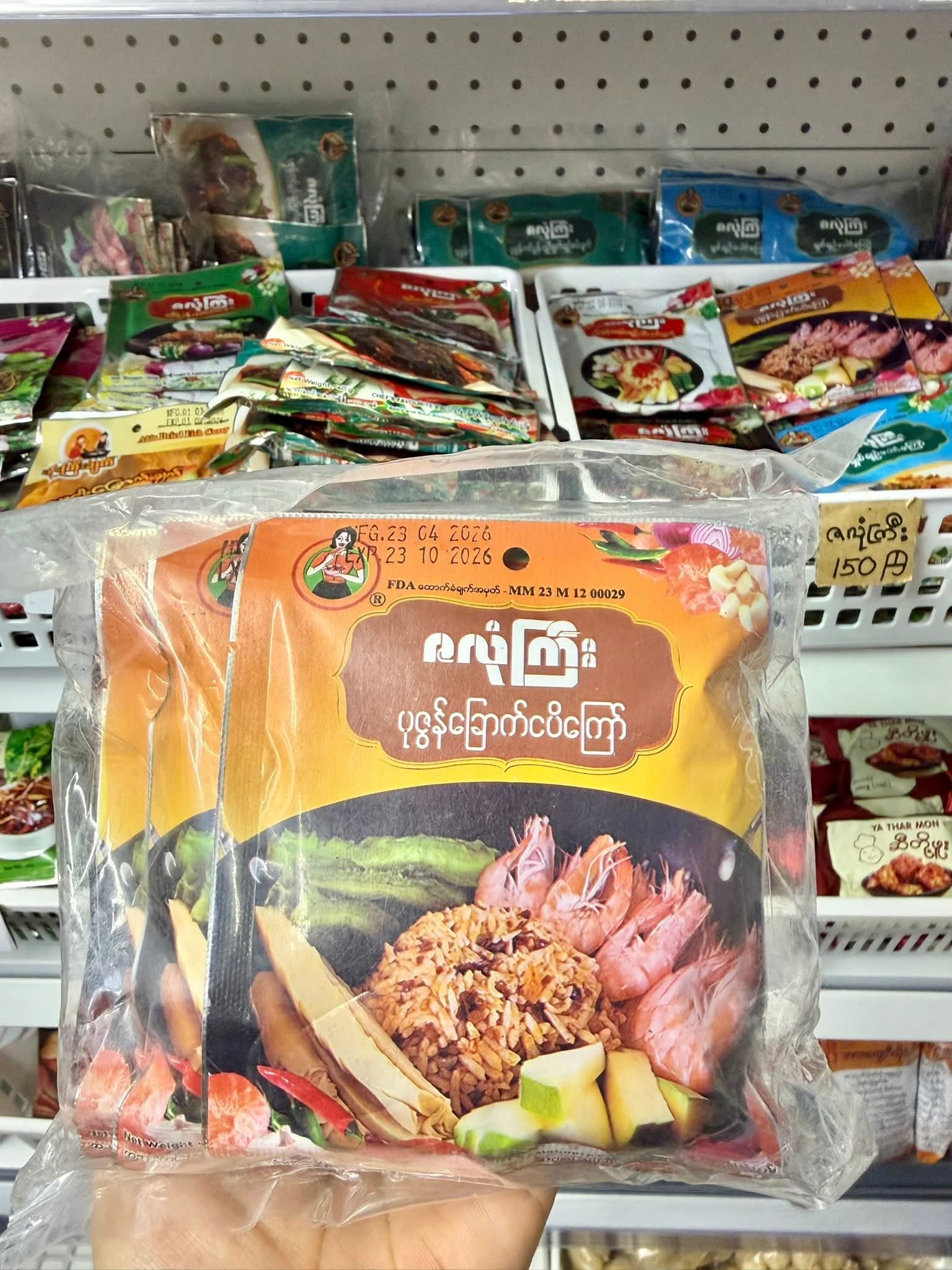 ပစ္စည်းပုံ