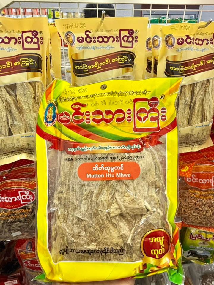 ပစ္စည်းပုံ