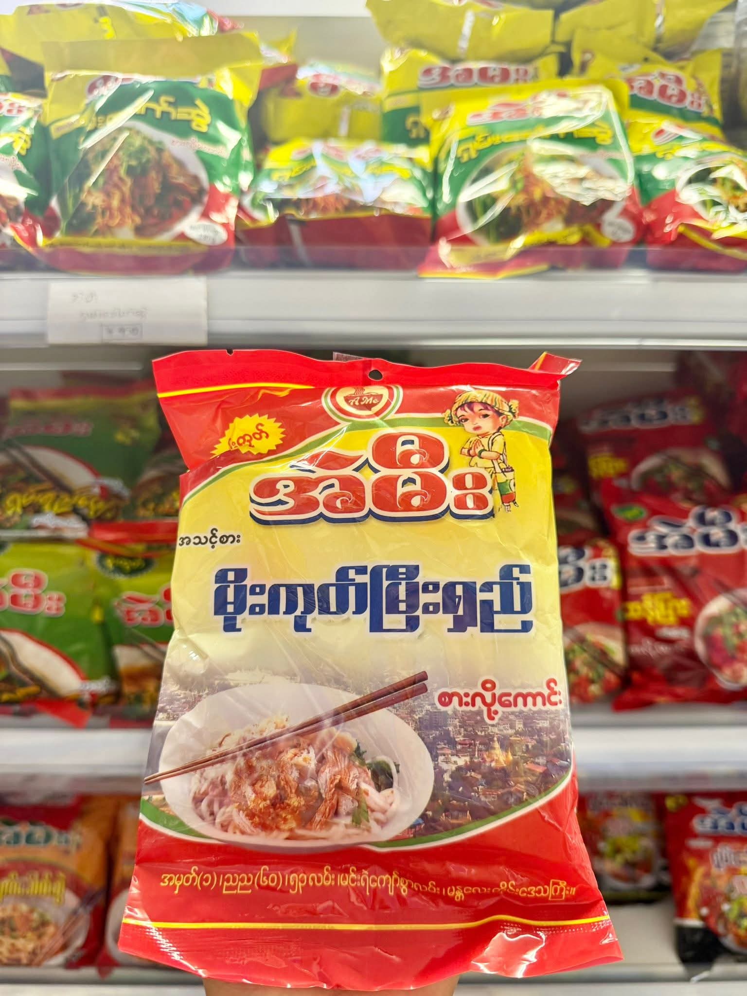 ပစ္စည်းပုံ