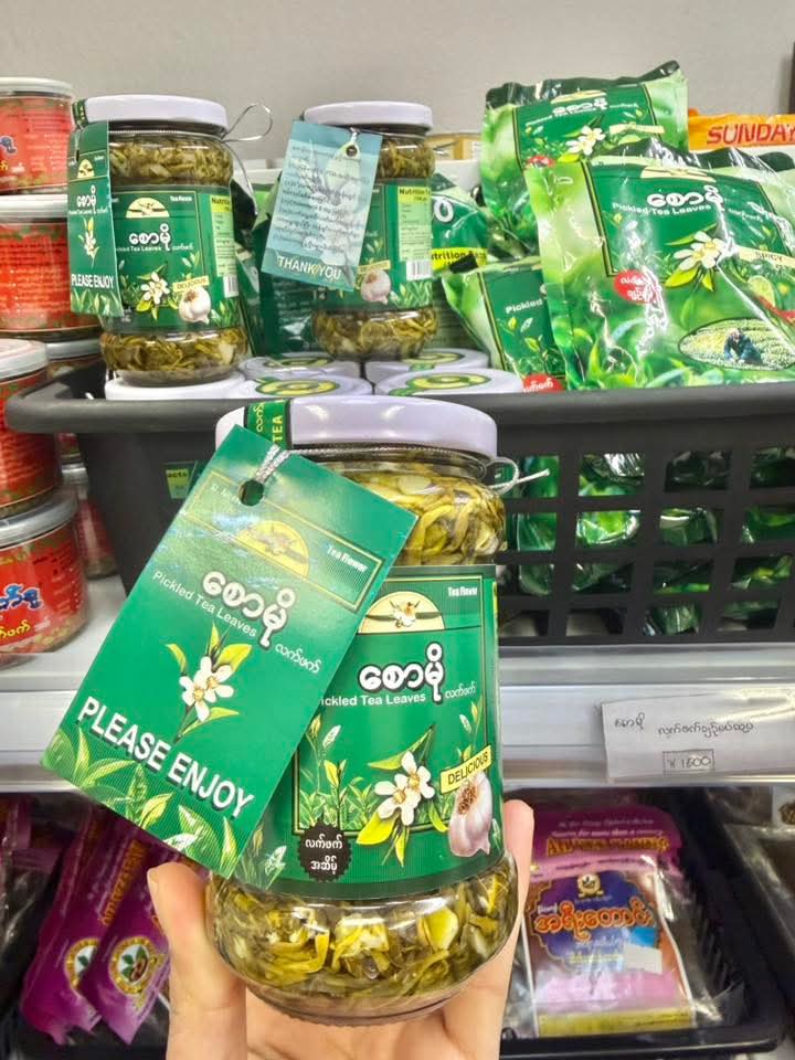 ပစ္စည်းပုံ