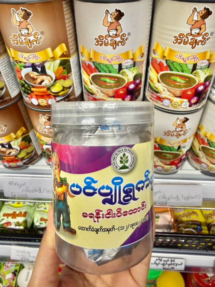 ပစ္စည်းပုံ