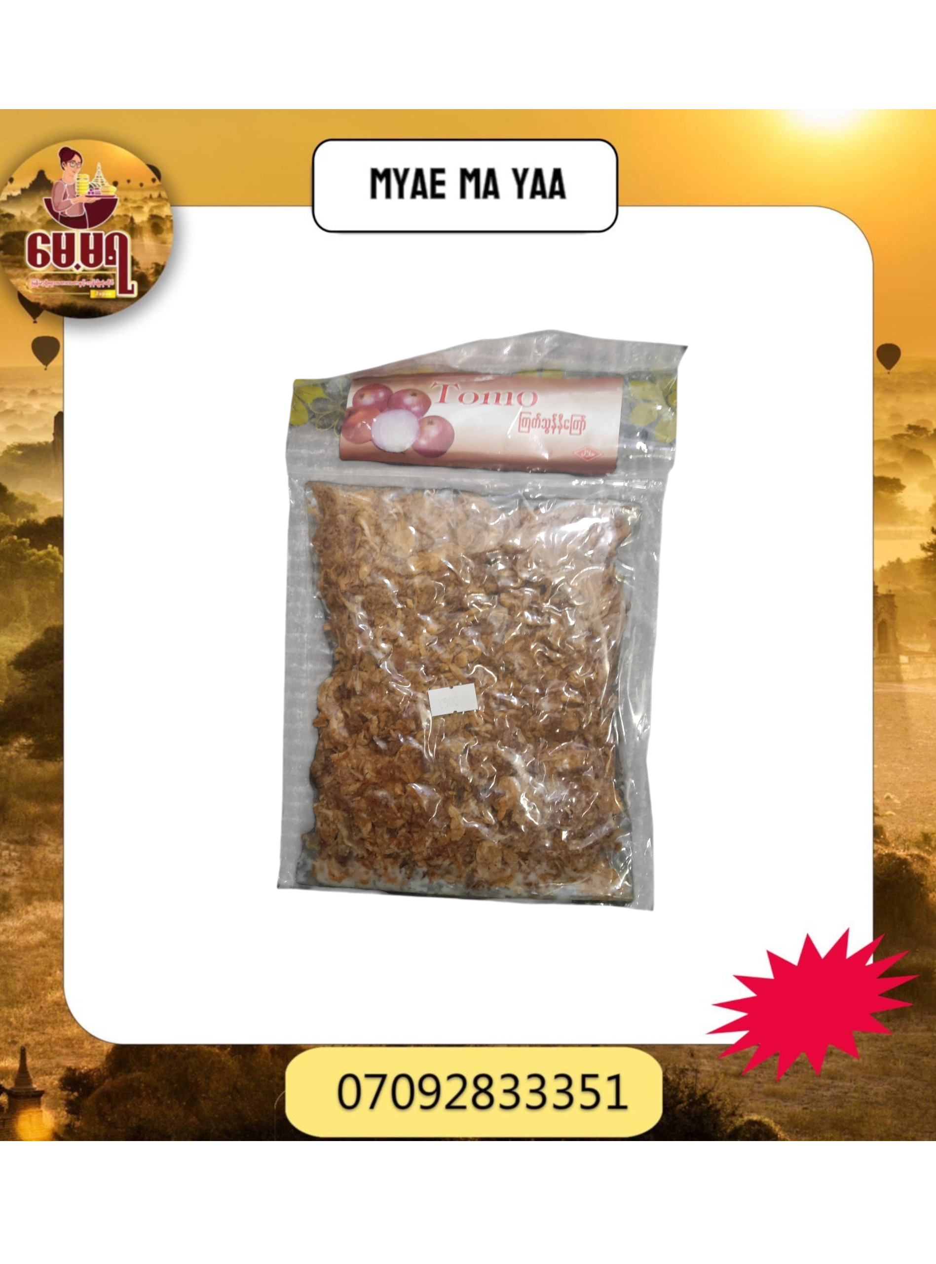 ပစ္စည်းပုံ