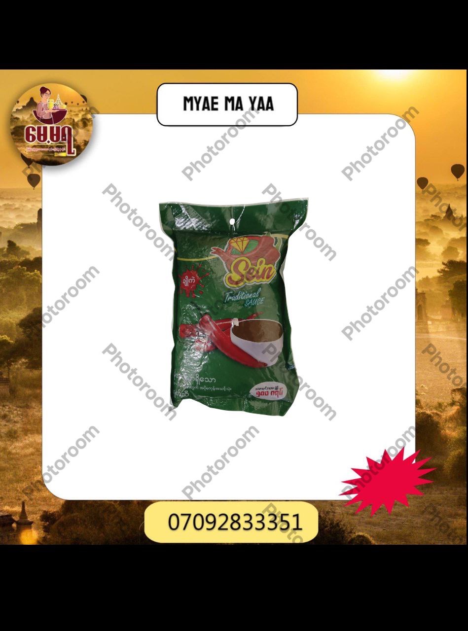 ပစ္စည်းပုံ