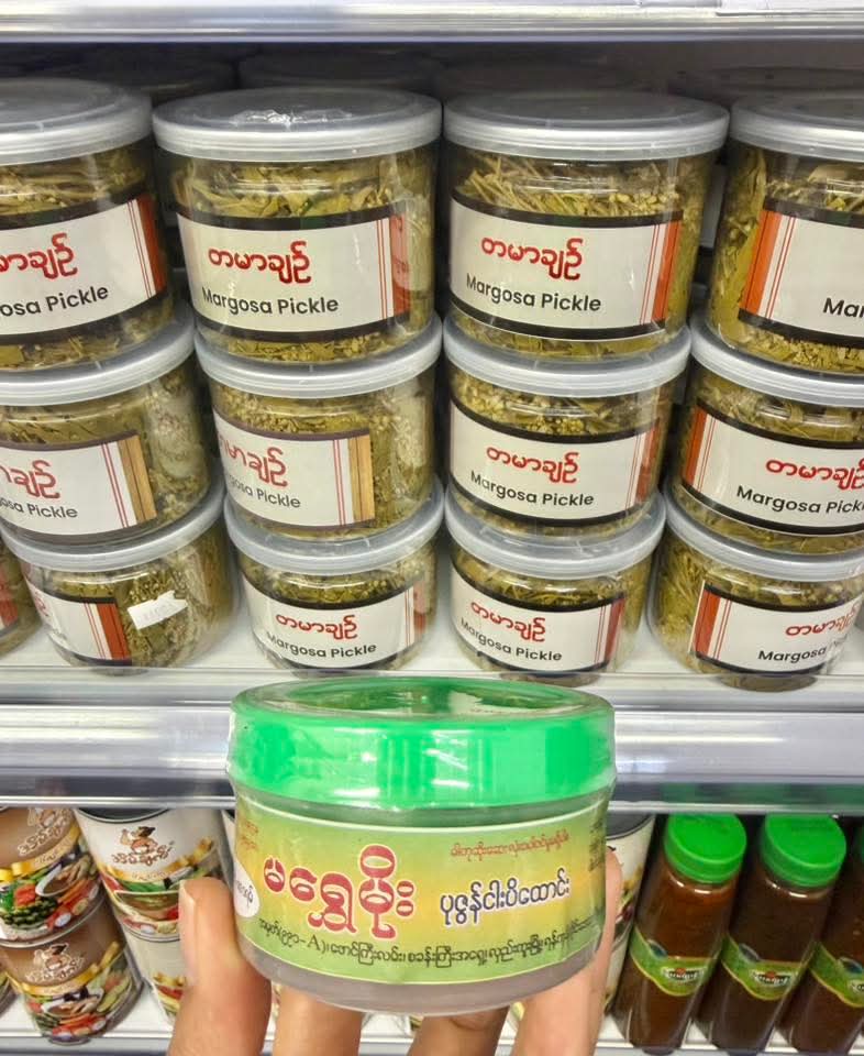 ပစ္စည်းပုံ