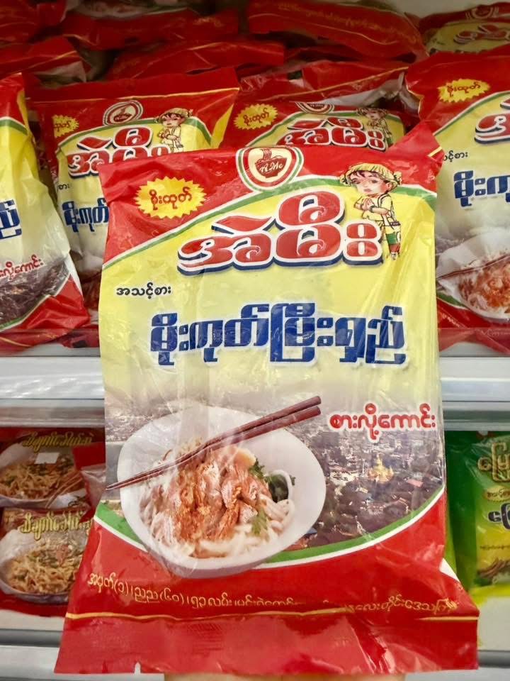 ပစ္စည်းပုံ