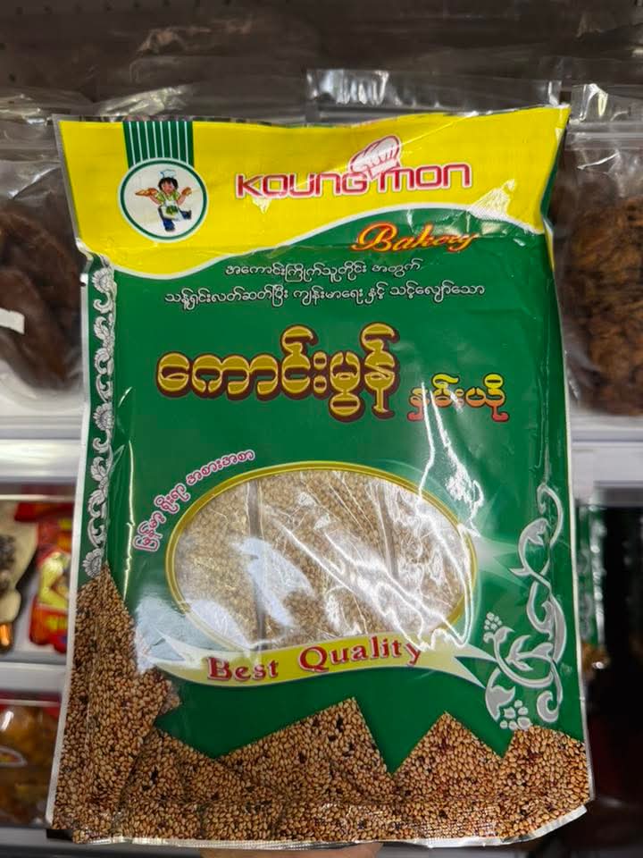 ပစ္စည်းပုံ