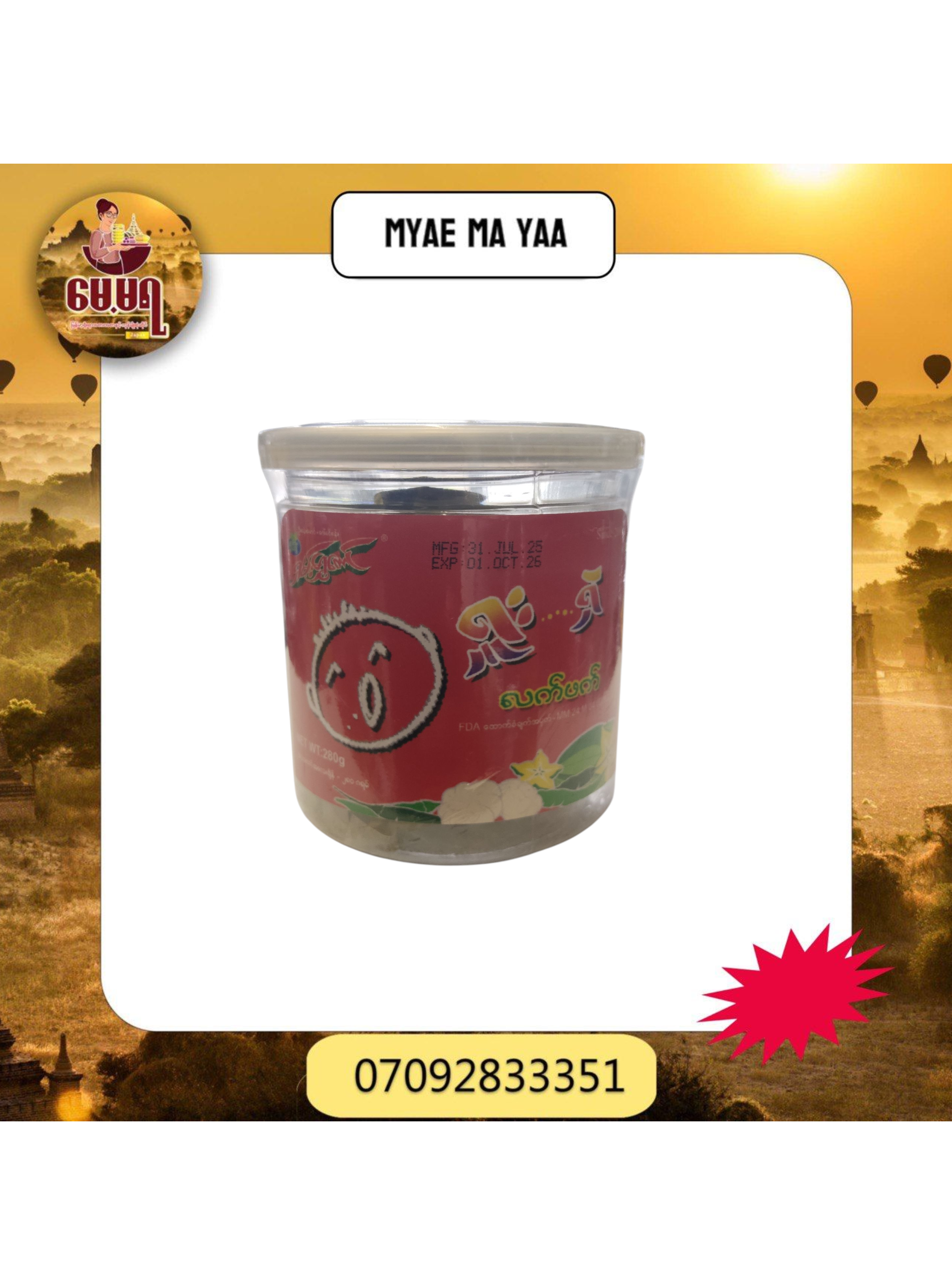 ပစ္စည်းပုံ