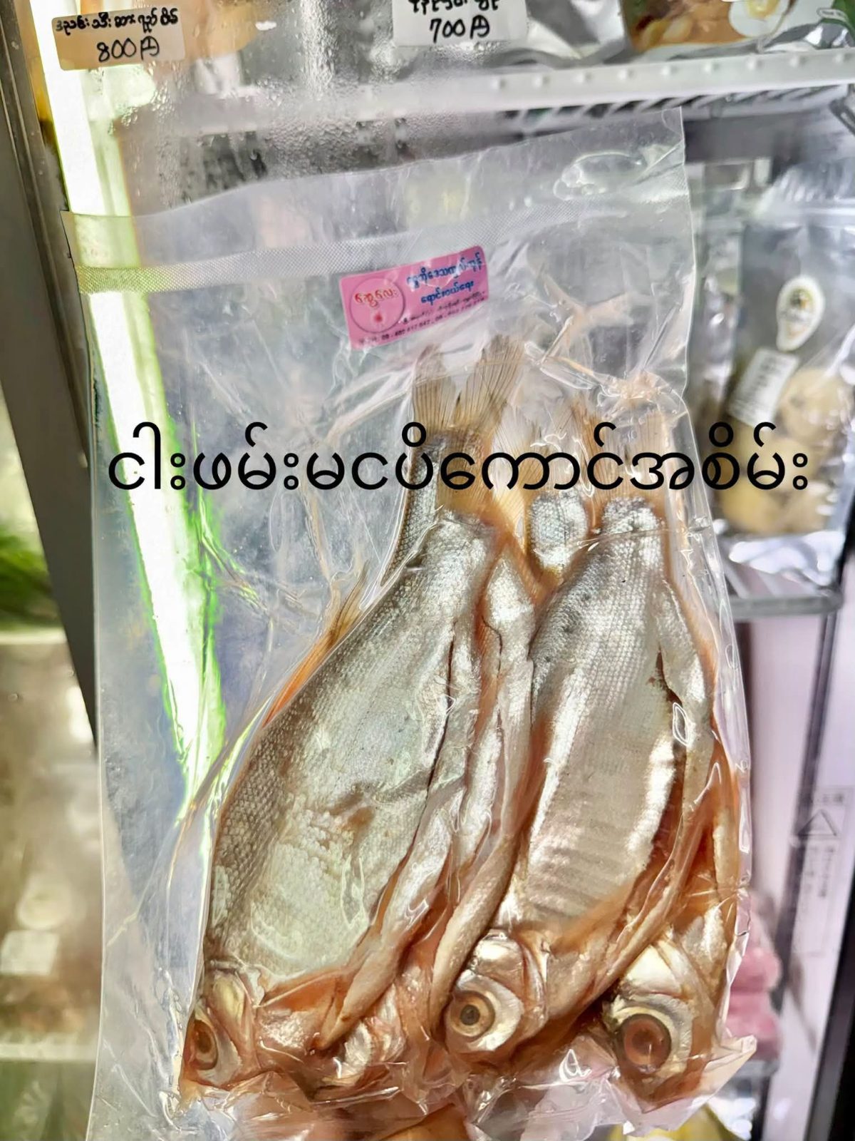 ပစ္စည်းပုံ