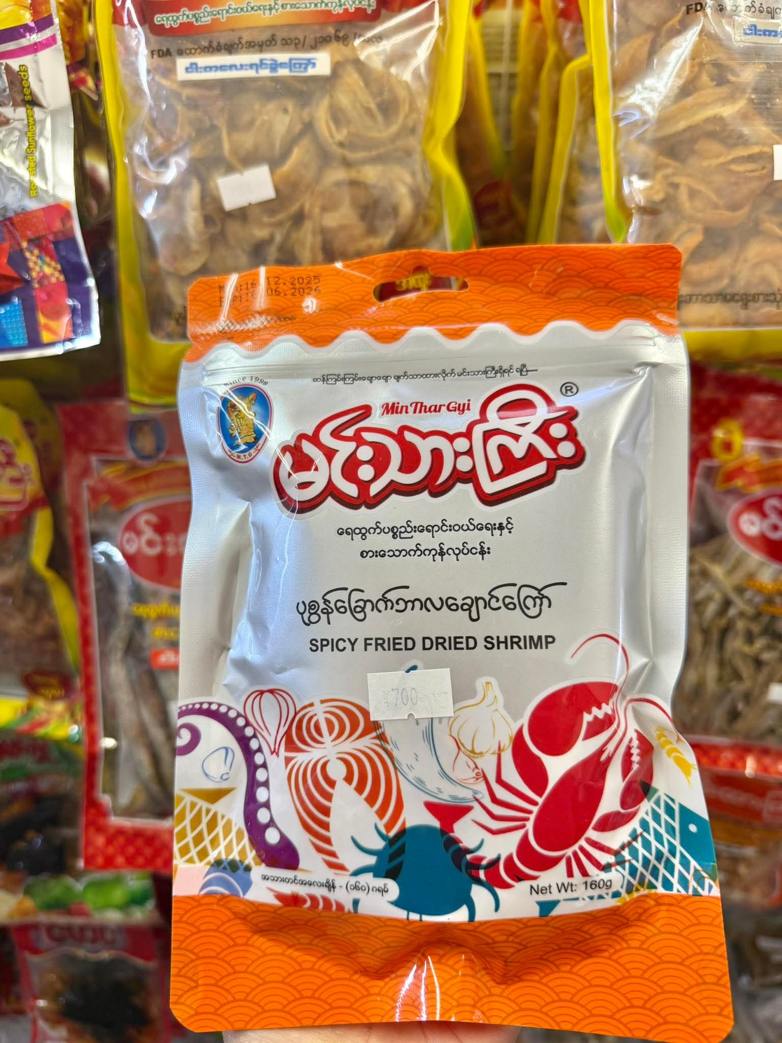 ပစ္စည်းပုံ