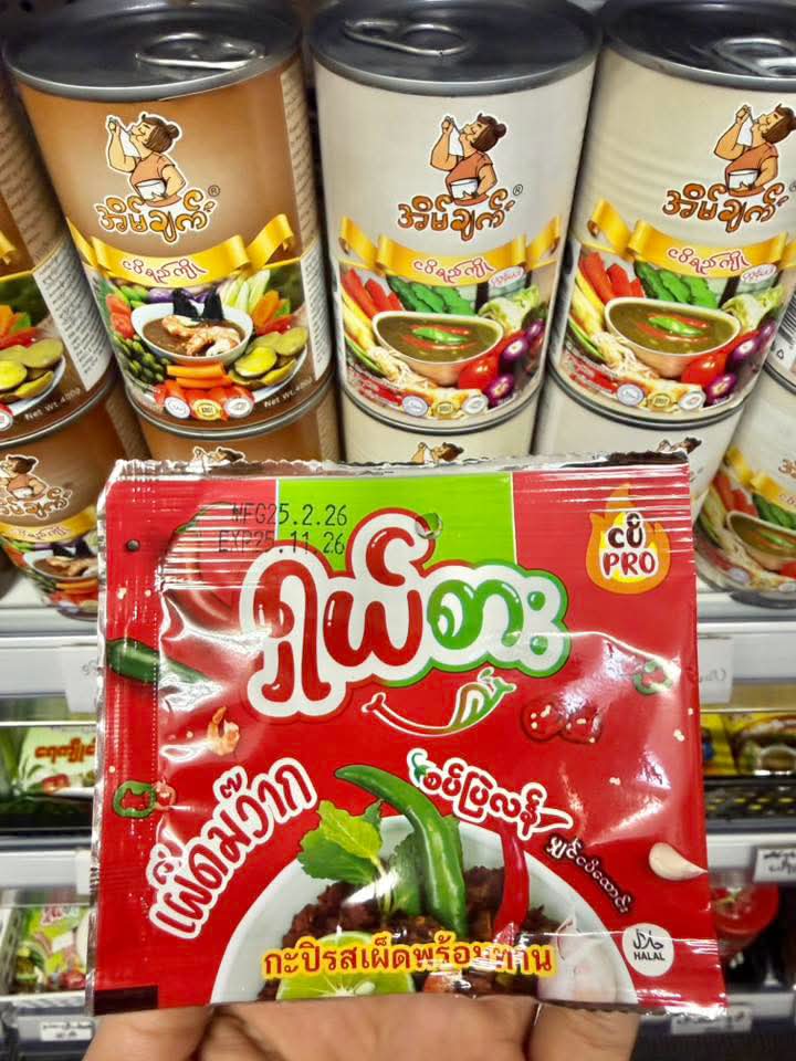 ပစ္စည်းပုံ