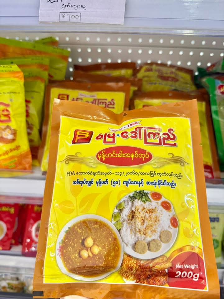ပစ္စည်းပုံ