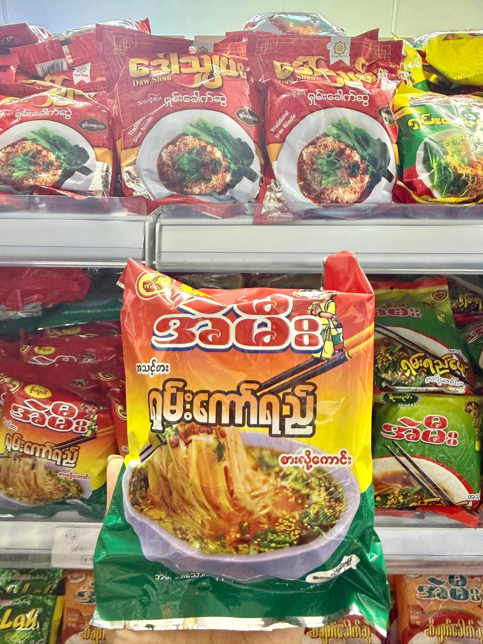 ပစ္စည်းပုံ