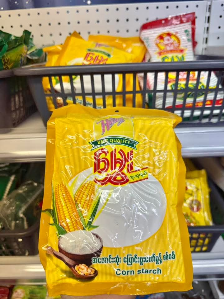 ပစ္စည်းပုံ