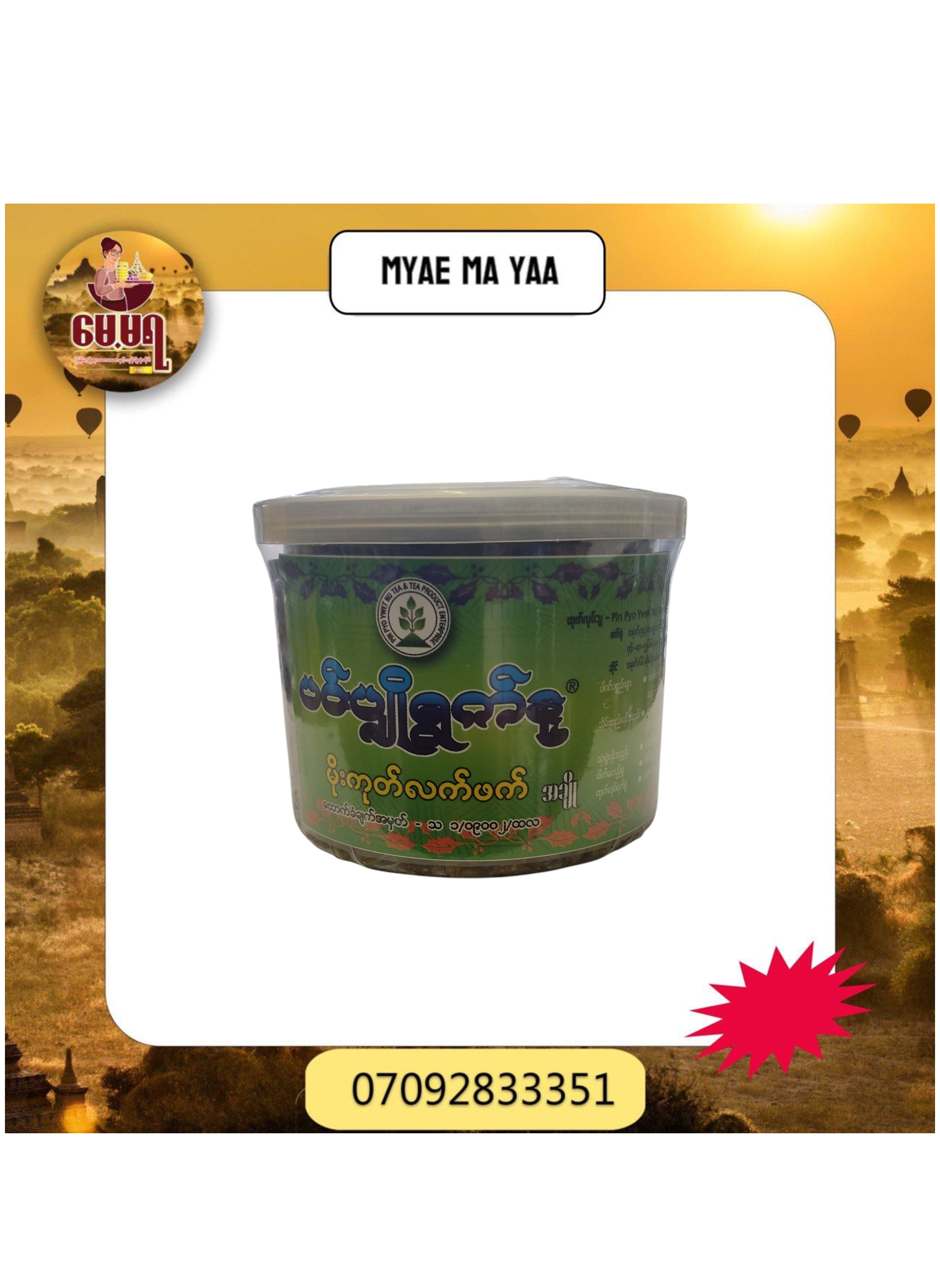 ပစ္စည်းပုံ