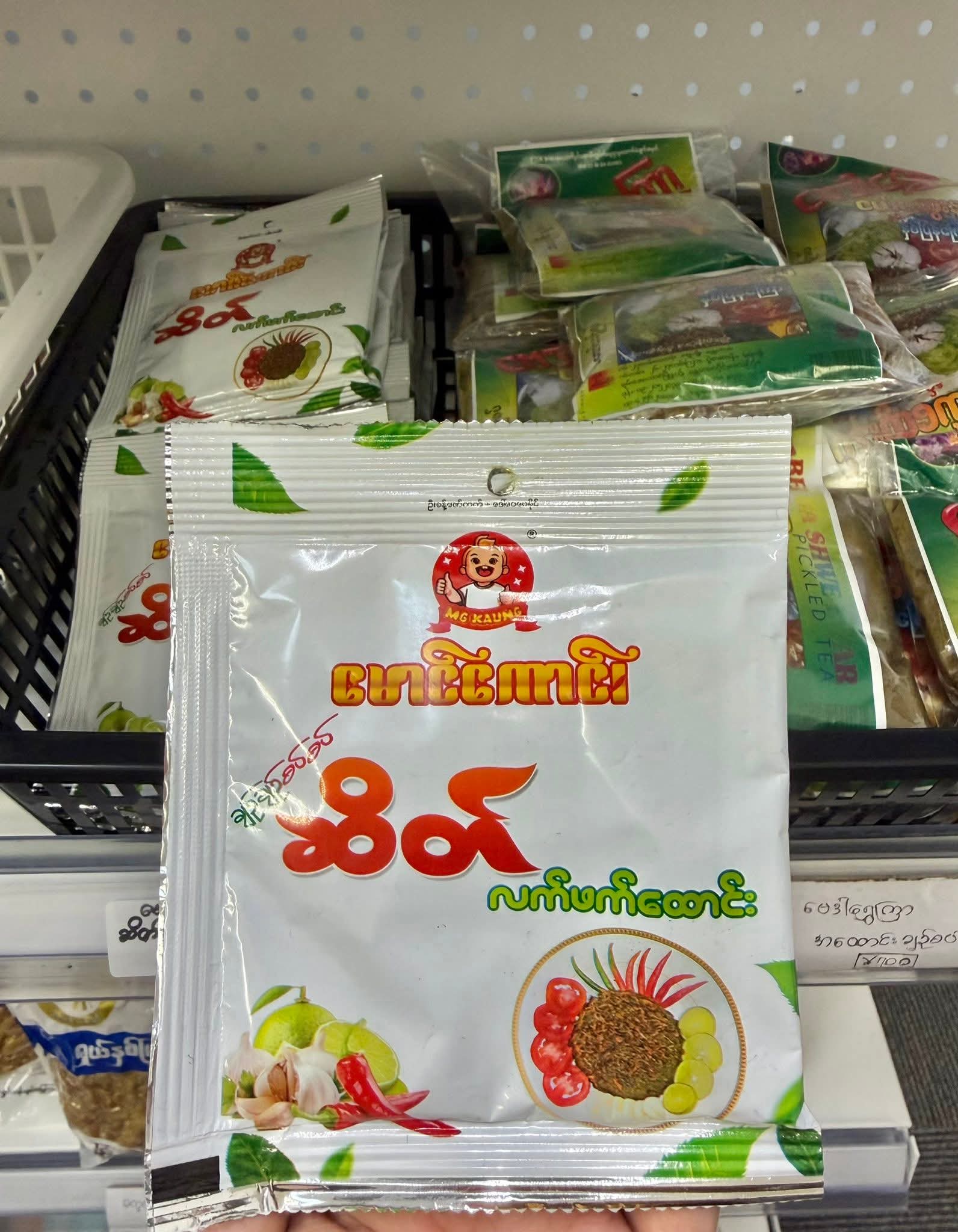 ပစ္စည်းပုံ