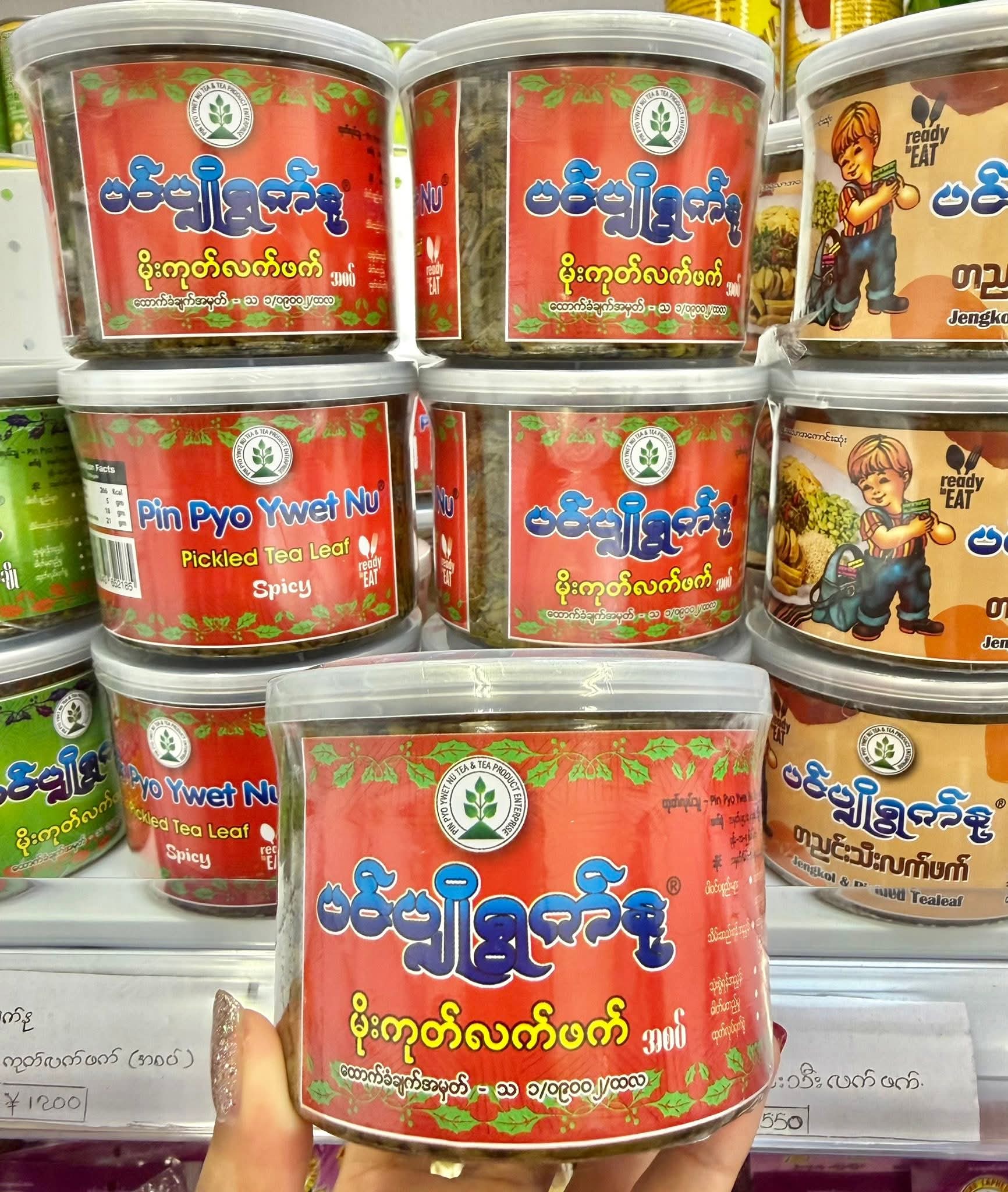 ပစ္စည်းပုံ